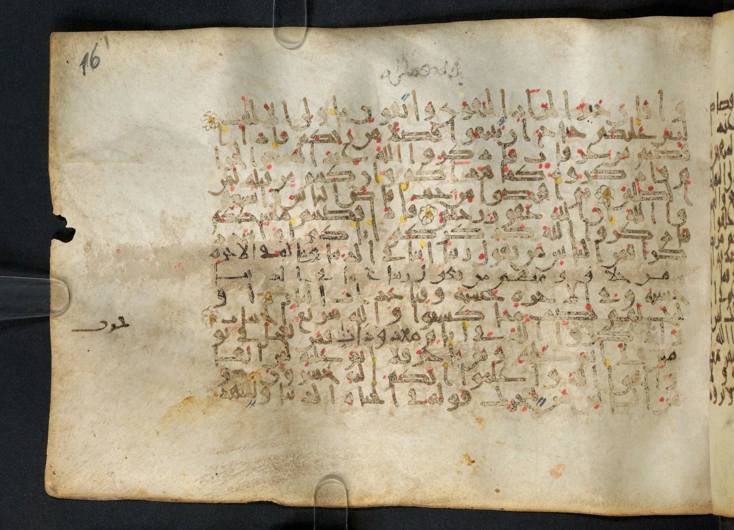 Paris, Bibliothèque nationale de France, Arabe 324 (c) (Scan 1), in Kufic C (Graphie C I a) script, showing Surah 2:201 from 8th Century AD found in Fustat (Old Cairo), Egypt, currently housed at Bibliothèque nationale de France, Paris
