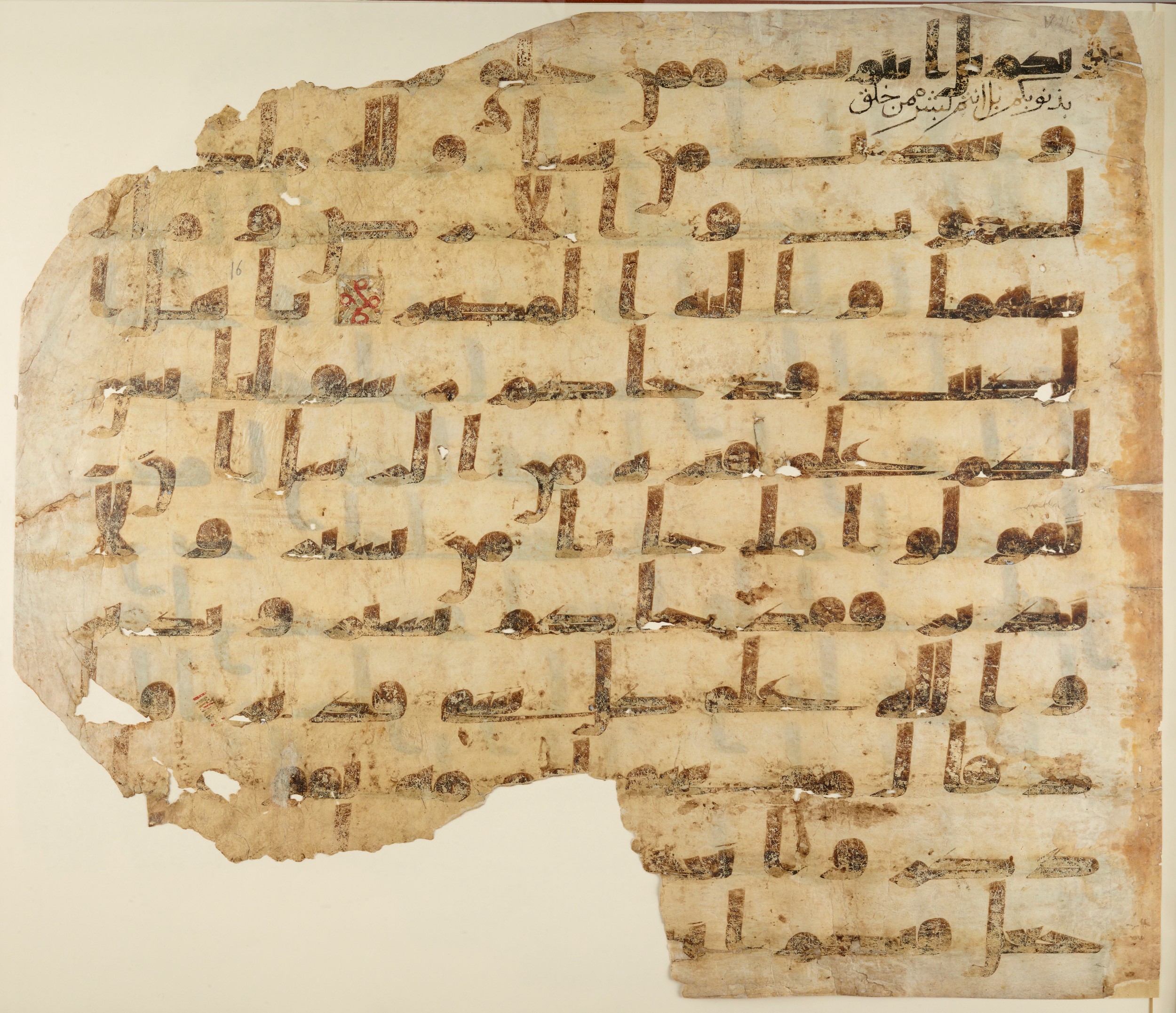 Paris, Bibliothèque nationale de France, Arabe 324 (c) (Scan 3), in Kufic C (Graphie C I a) script, showing Surah 5:20 from 8th Century AD found in Fustat (Old Cairo), Egypt, currently housed at Bibliothèque nationale de France, Paris