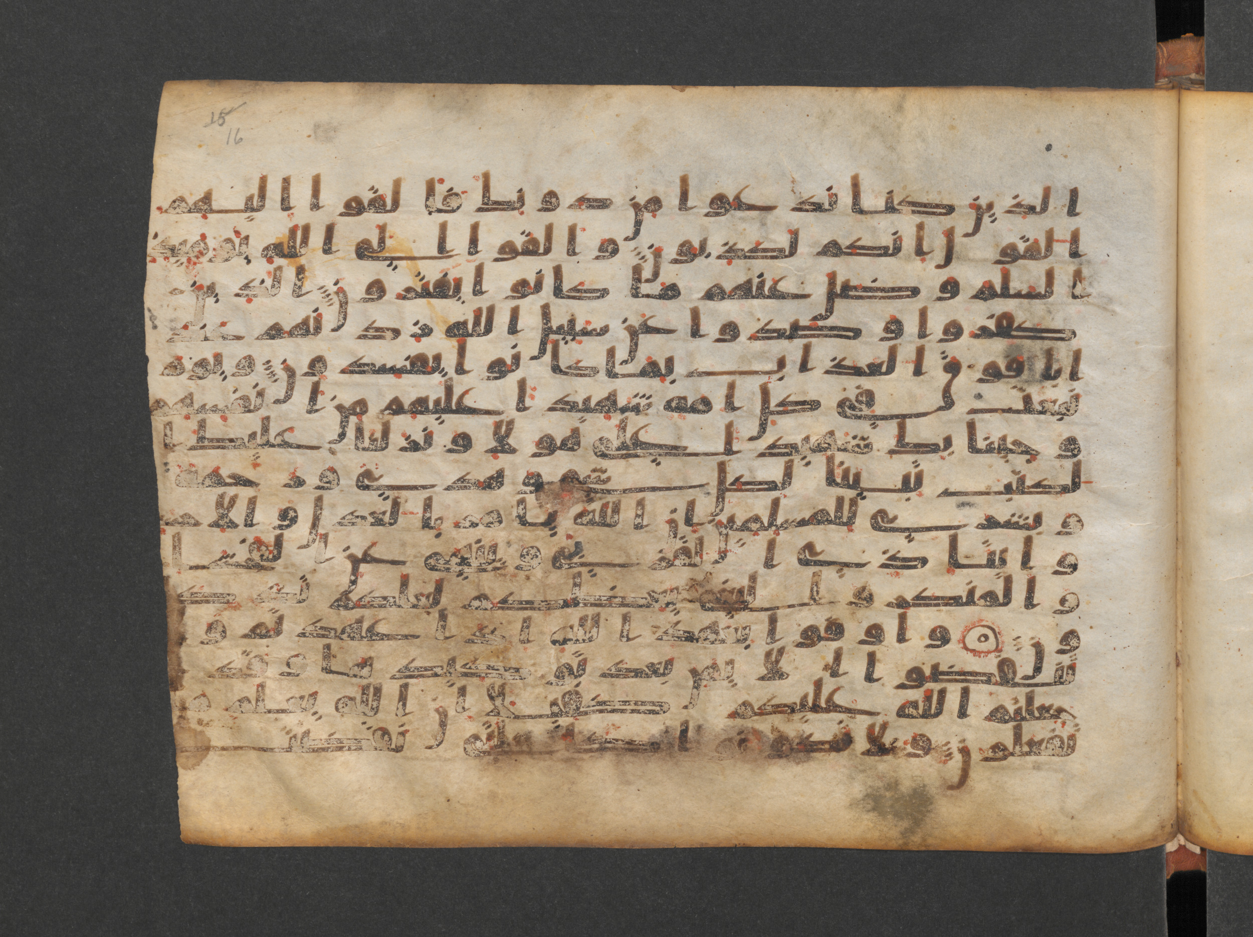 Paris, Bibliothèque nationale de France, Arabe 324 (c) (Scan 1), in Kufic C (Graphie C I a) script, showing Surah 16:91 from 8th Century AD found in Fustat (Old Cairo), Egypt, currently housed at Bibliothèque nationale de France, Paris