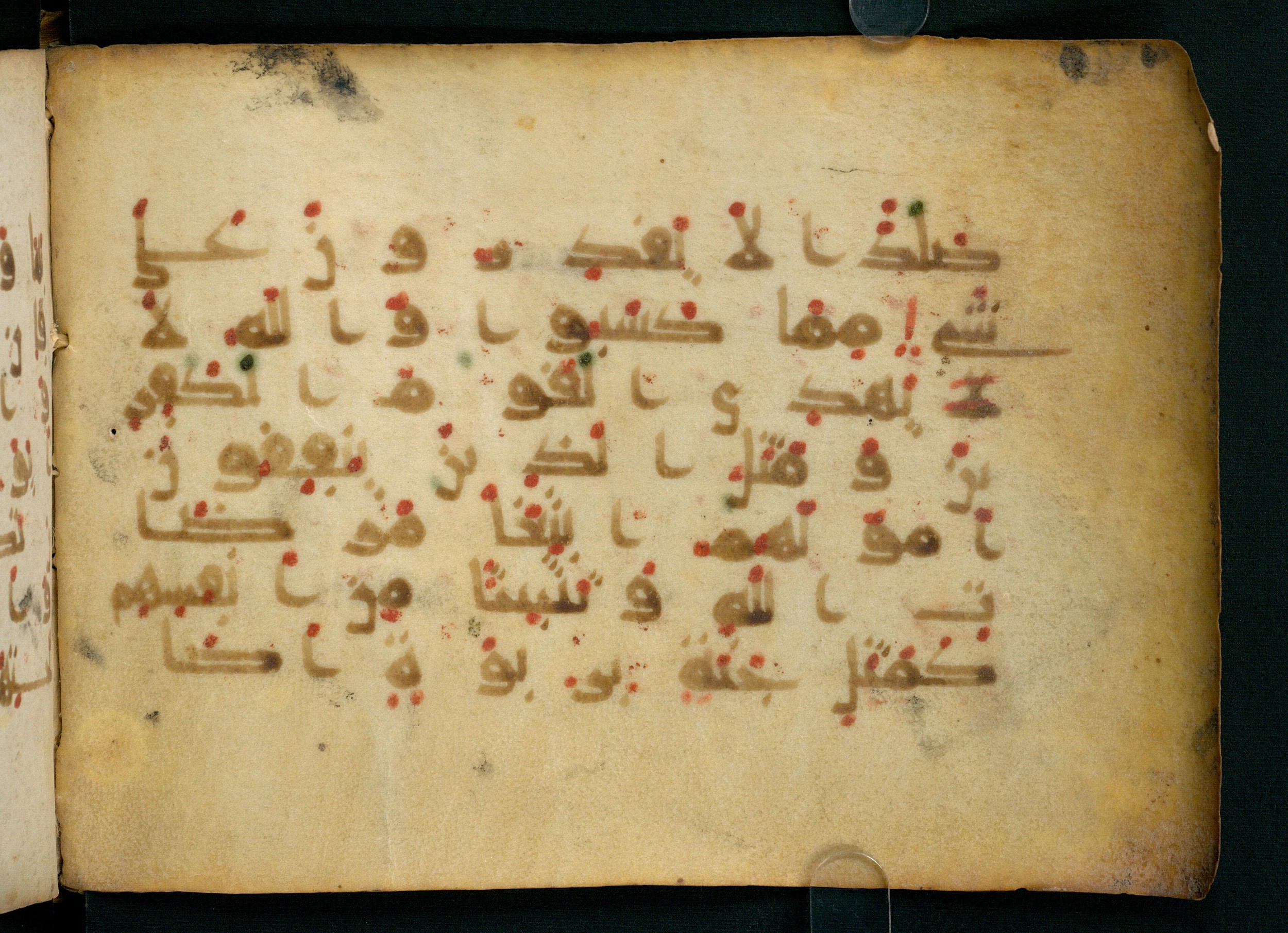 Paris, Bibliothèque nationale de France, Arabe 324 (c) (Scan 2), in Kufic C (Graphie C I a) script, showing Surah 2:264 from 8th Century AD found in Fustat (Old Cairo), Egypt, currently housed at Bibliothèque nationale de France, Paris