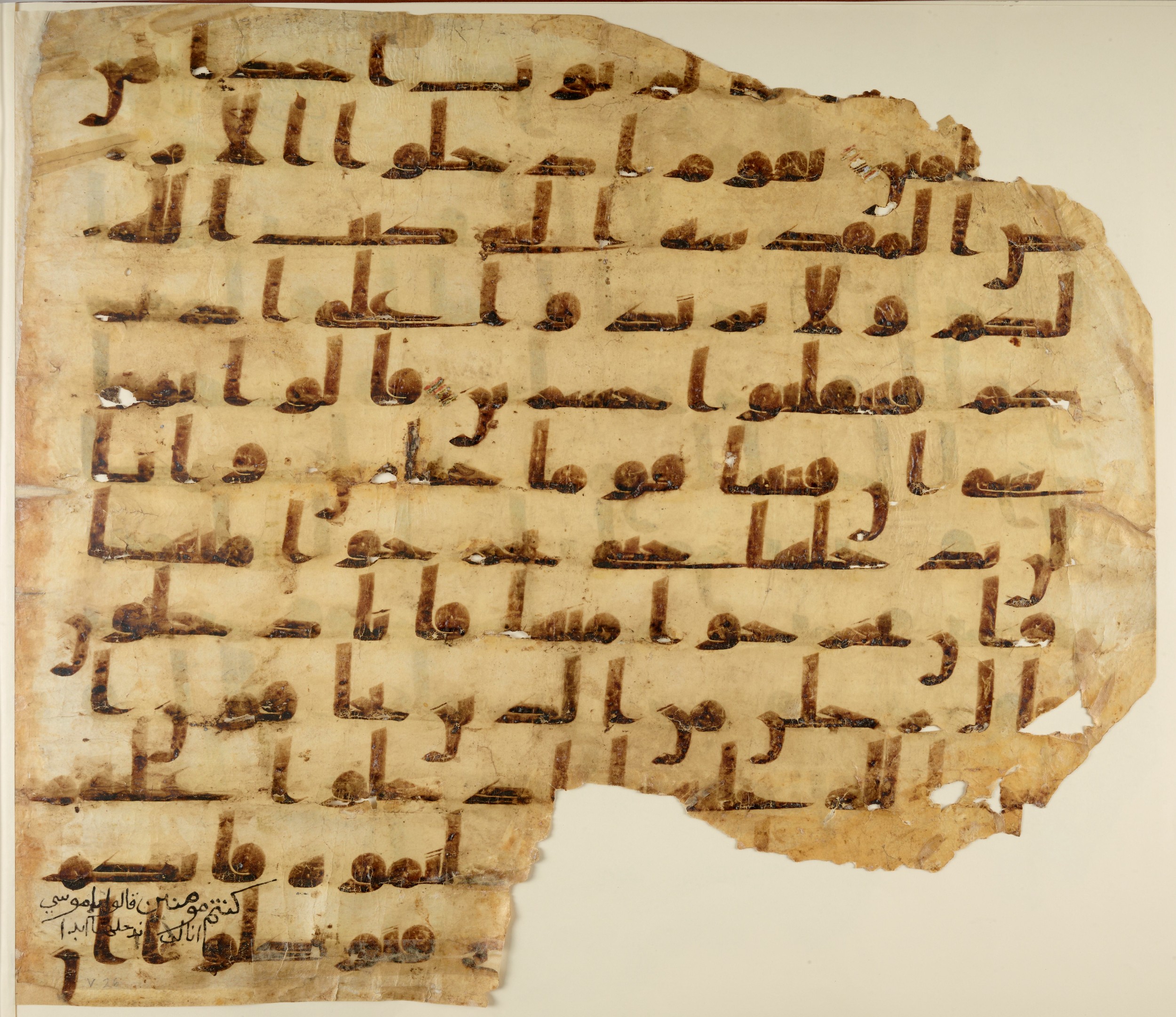 Paris, Bibliothèque nationale de France, Arabe 324 (c) (Scan 2), in Kufic C (Graphie C I a) script, showing Surah 5:21 from 8th Century AD found in Fustat (Old Cairo), Egypt, currently housed at Bibliothèque nationale de France, Paris