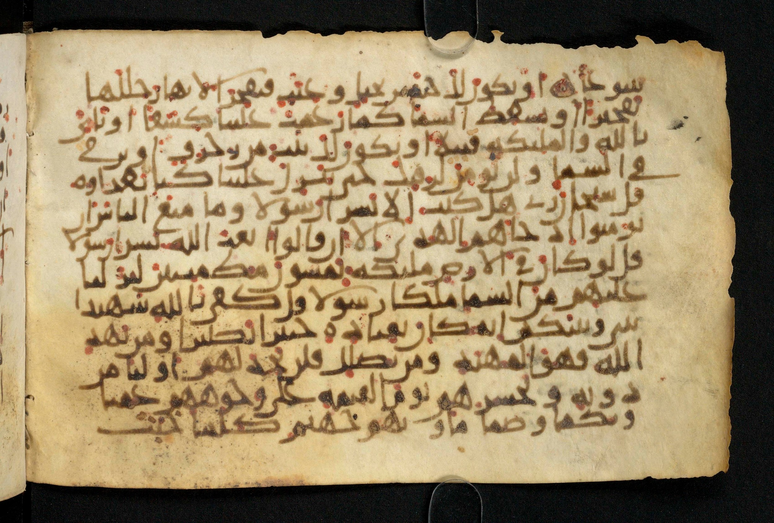 Paris, Bibliothèque nationale de France, Arabe 324 (c) (Scan 1), in Kufic C (Graphie C I a) script, showing Surah 17:97 from 8th Century AD found in Fustat (Old Cairo), Egypt, currently housed at Bibliothèque nationale de France, Paris