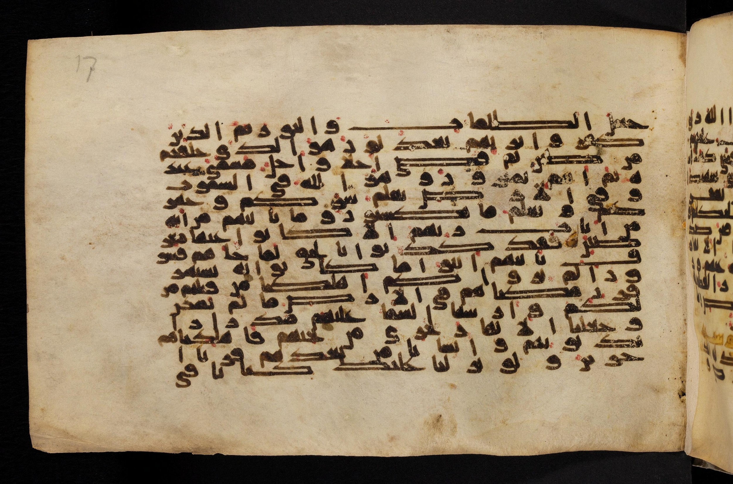 Paris, Bibliothèque nationale de France, Arabe 324 (c) (Scan 1), in Kufic C (Graphie C I a) script, showing Surah 6:2 from 8th Century AD found in Fustat (Old Cairo), Egypt, currently housed at Bibliothèque nationale de France, Paris