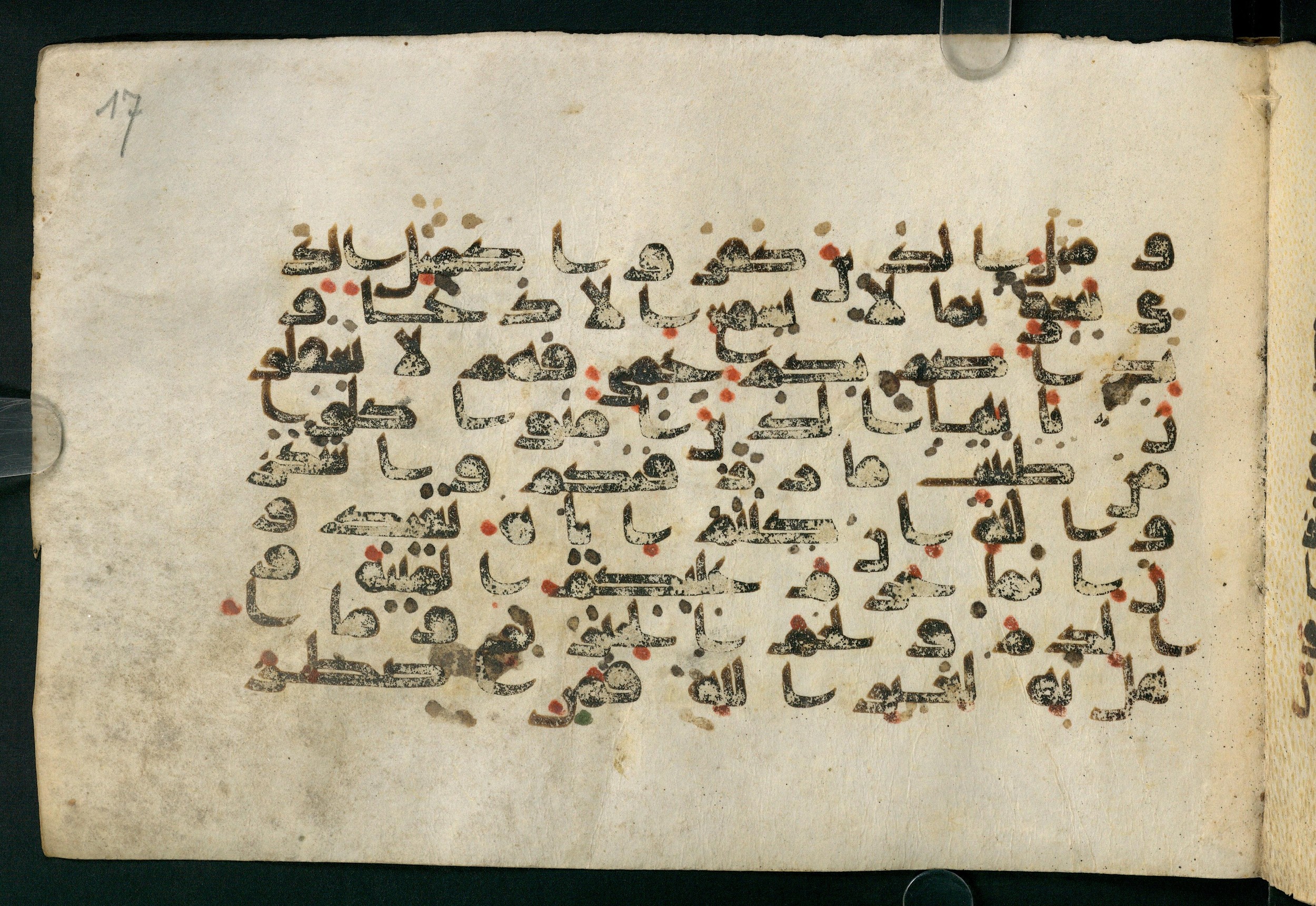Paris, Bibliothèque nationale de France, Arabe 324 (c) (Scan 1), in Kufic C (Graphie C I a) script, showing Surah 2:113 from 8th Century AD found in Fustat (Old Cairo), Egypt, currently housed at Bibliothèque nationale de France, Paris