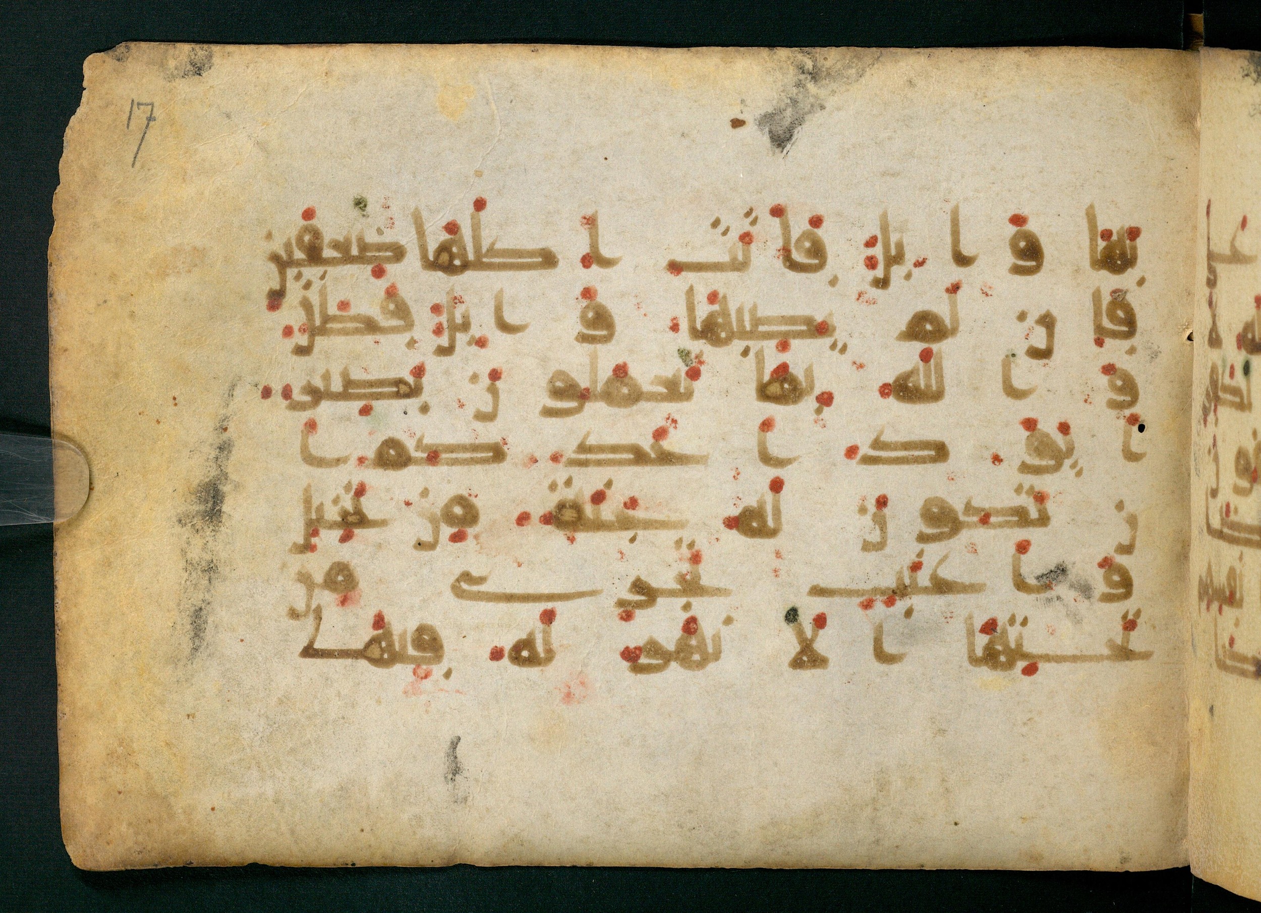 Paris, Bibliothèque nationale de France, Arabe 324 (c) (Scan 1), in Kufic C (Graphie C I a) script, showing Surah 2:266 from 8th Century AD found in Fustat (Old Cairo), Egypt, currently housed at Bibliothèque nationale de France, Paris