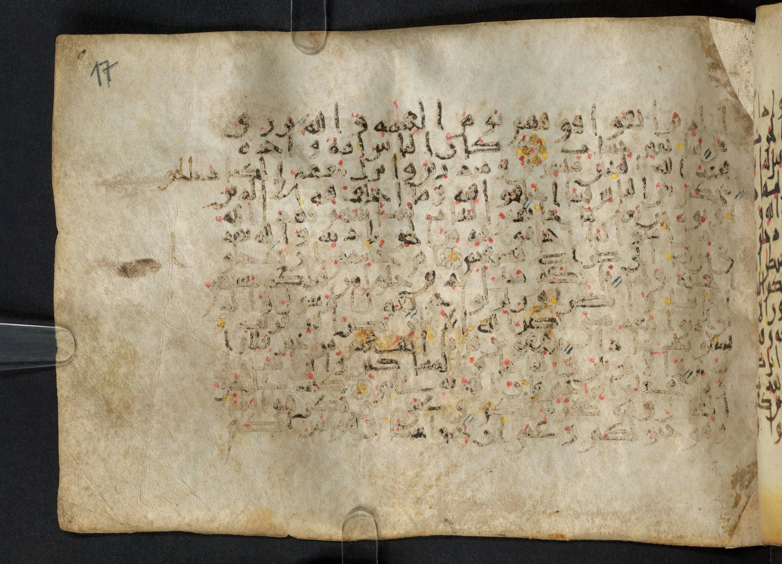 Paris, Bibliothèque nationale de France, Arabe 324 (c) (Scan 1), in Kufic C (Graphie C I a) script, showing Surah 2:216 from 8th Century AD found in Fustat (Old Cairo), Egypt, currently housed at Bibliothèque nationale de France, Paris
