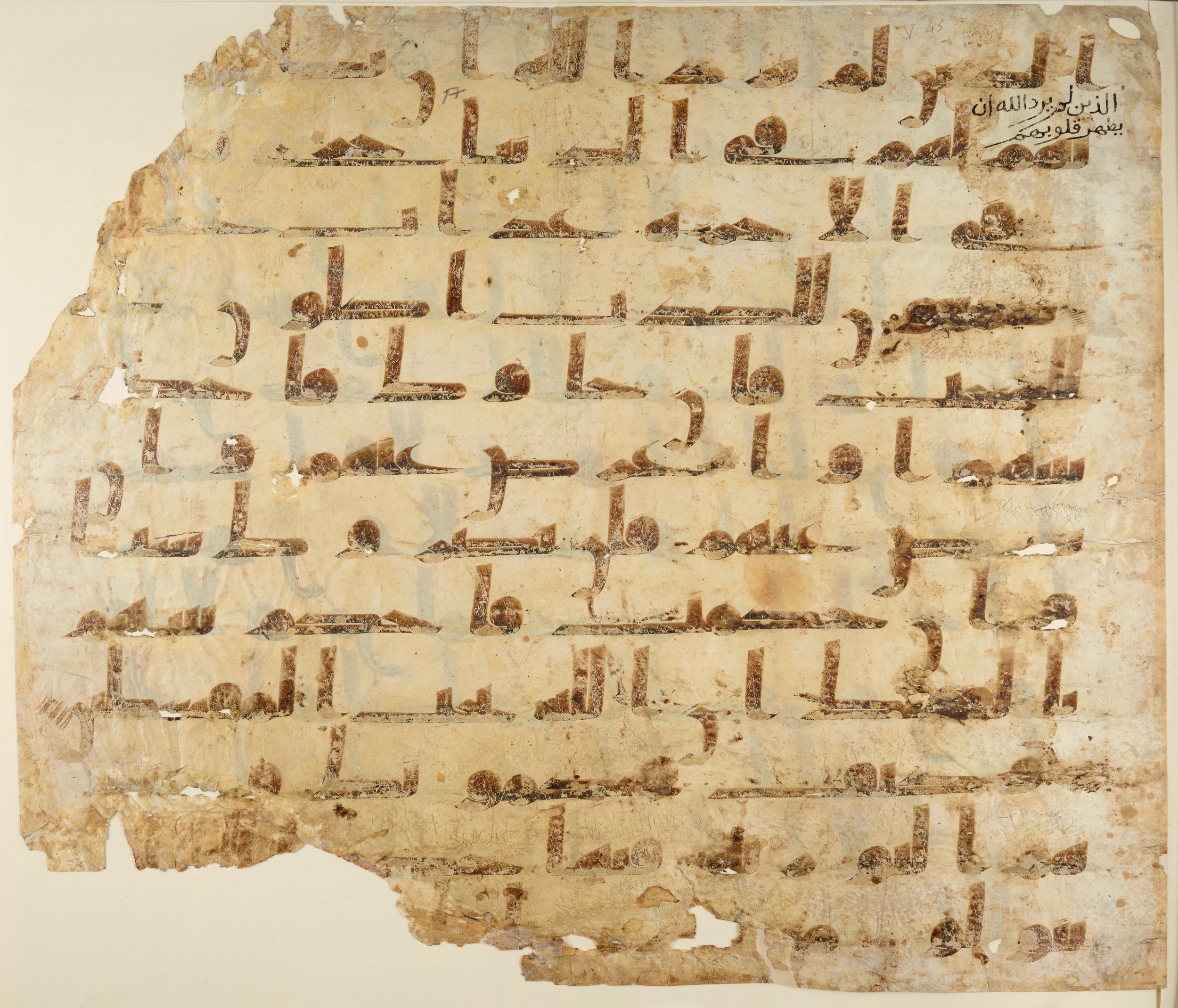 Paris, Bibliothèque nationale de France, Arabe 324 (c) (Scan 3), in Kufic C (Graphie C I a) script, showing Surah 5:43 from 8th Century AD found in Fustat (Old Cairo), Egypt, currently housed at Bibliothèque nationale de France, Paris