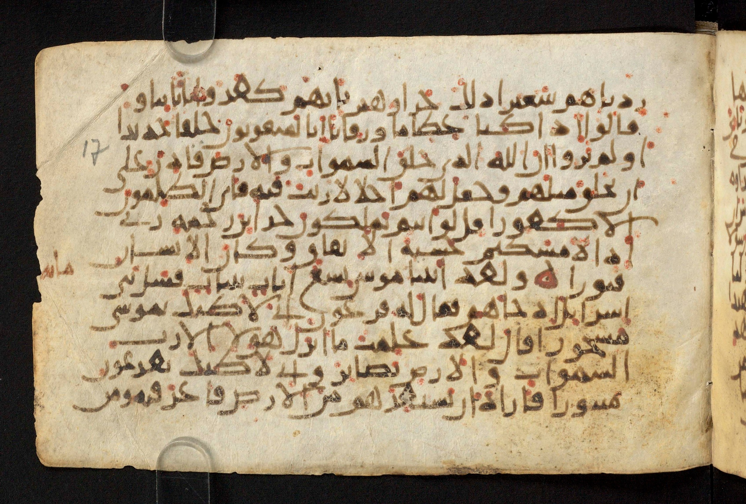 Paris, Bibliothèque nationale de France, Arabe 324 (c) (Scan 2), in Kufic C (Graphie C I a) script, showing Surah 17:97 from 8th Century AD found in Fustat (Old Cairo), Egypt, currently housed at Bibliothèque nationale de France, Paris