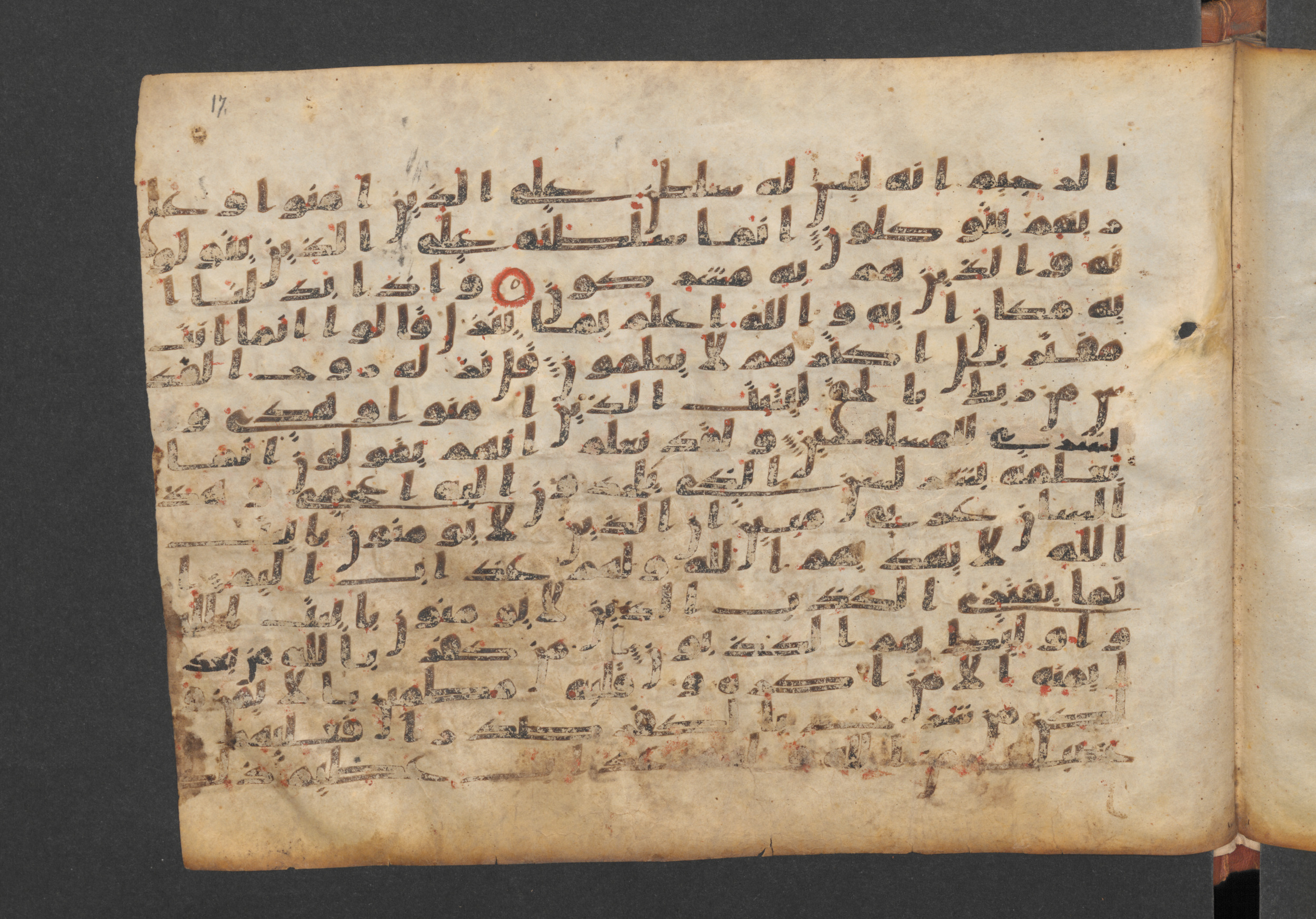 Paris, Bibliothèque nationale de France, Arabe 324 (c) (Scan 1), in Kufic C (Graphie C I a) script, showing Surah 16:104 from 8th Century AD found in Fustat (Old Cairo), Egypt, currently housed at Bibliothèque nationale de France, Paris