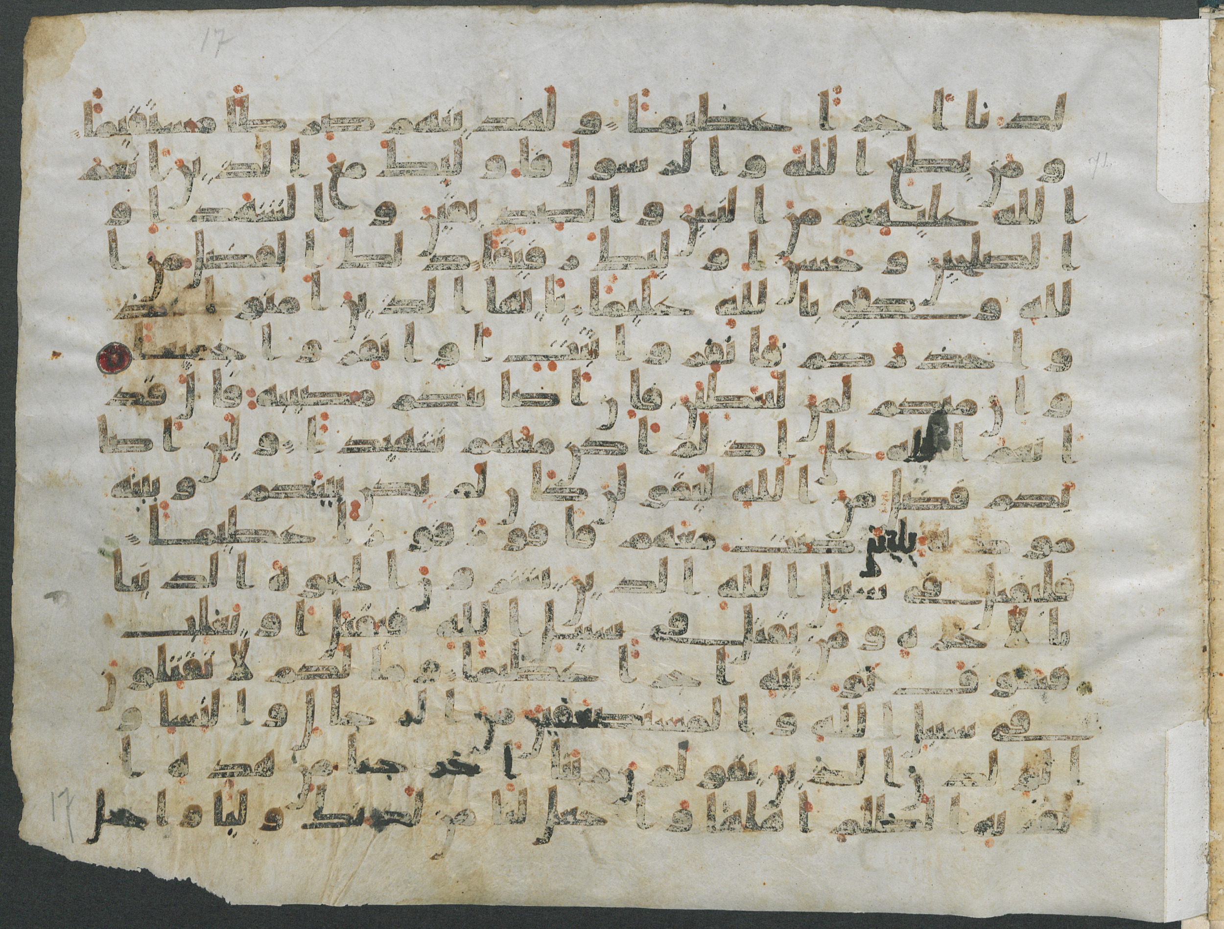 Paris, Bibliothèque nationale de France, Arabe 324 (c) (Scan 3), in Kufic C (Graphie C I a) script, showing Surah 4:71 from 8th Century AD found in Fustat (Old Cairo), Egypt, currently housed at Bibliothèque nationale de France, Paris
