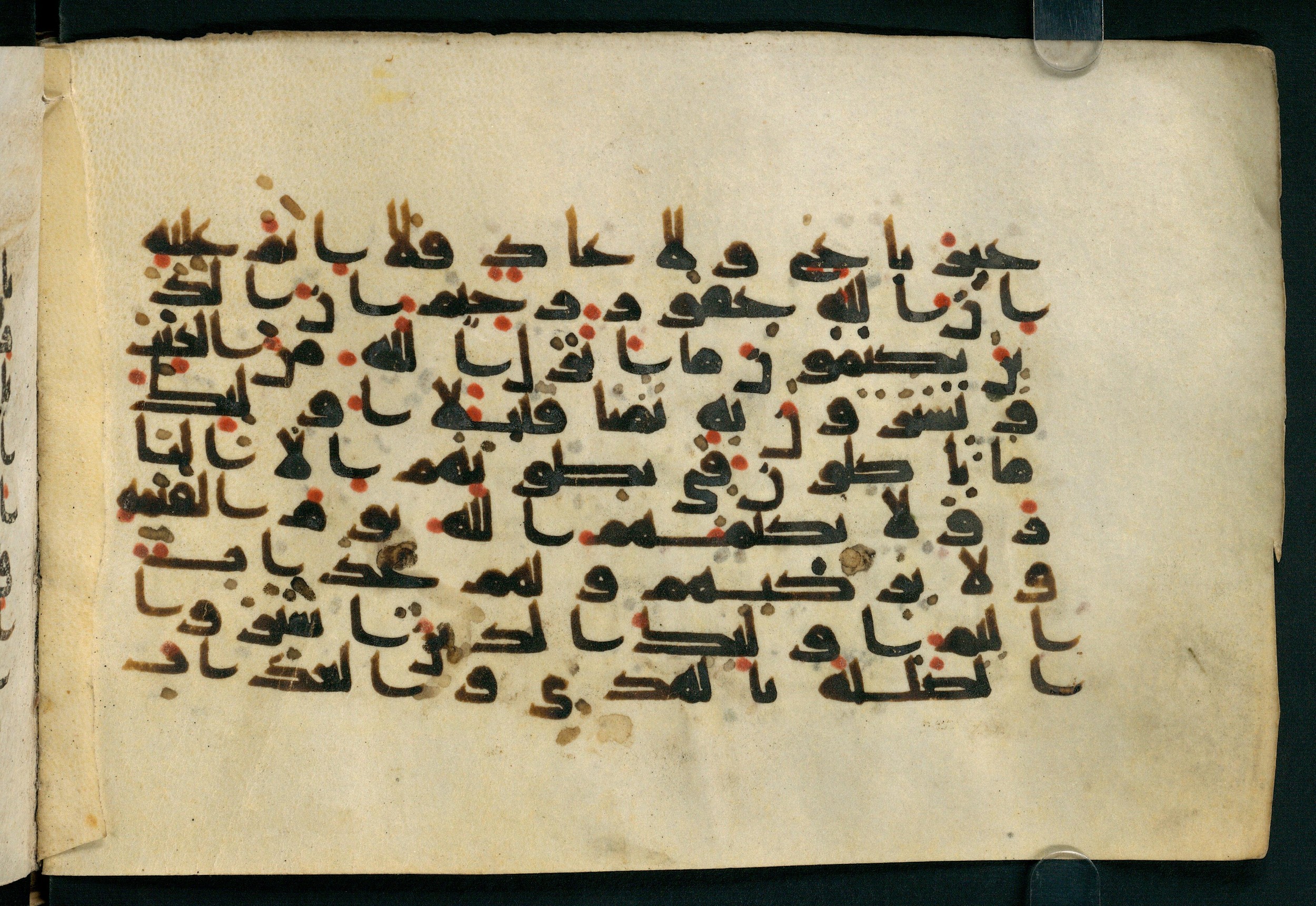 Paris, Bibliothèque nationale de France, Arabe 324 (c) (Scan 2), in Kufic C (Graphie C I a) script, showing Surah 2:175 from 8th Century AD found in Fustat (Old Cairo), Egypt, currently housed at Bibliothèque nationale de France, Paris