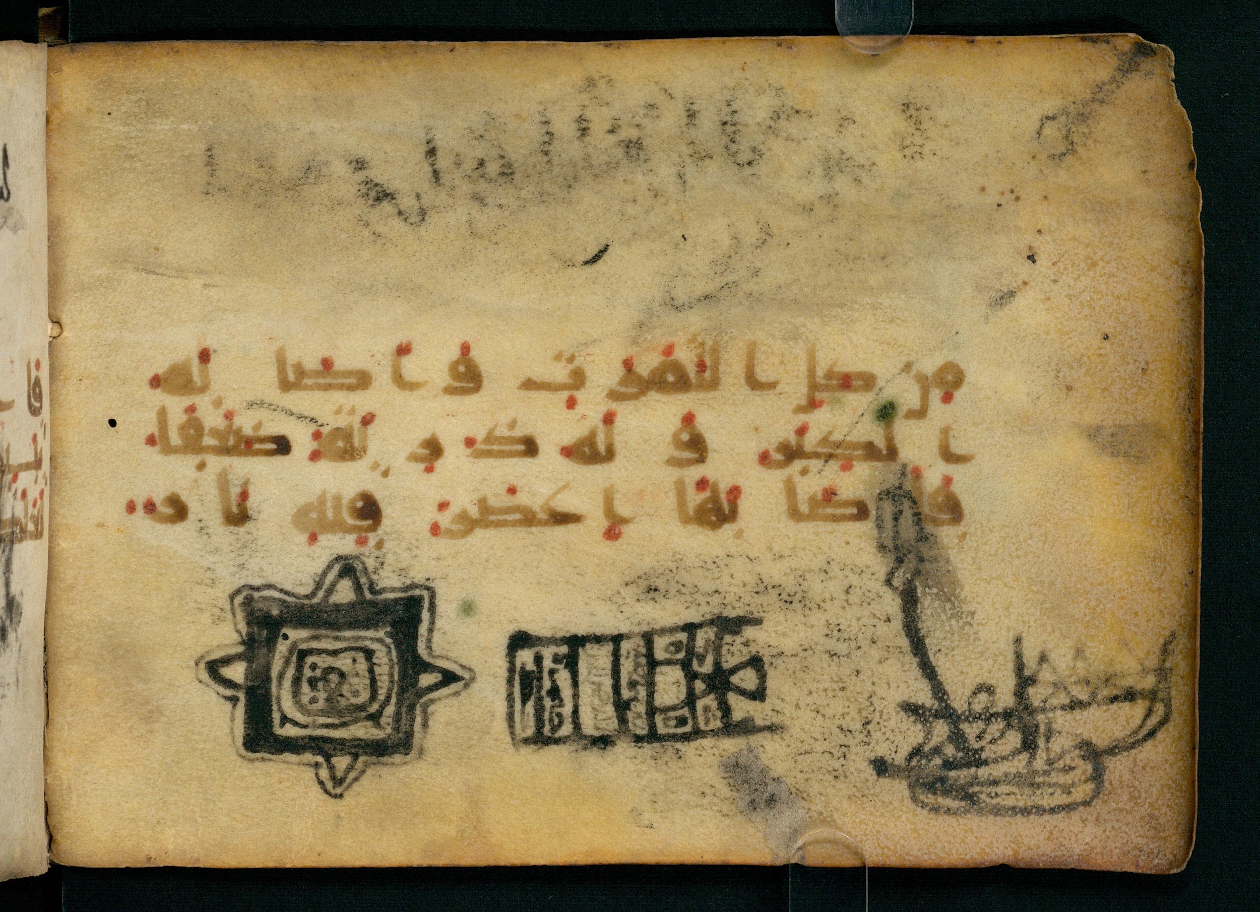 Paris, Bibliothèque nationale de France, Arabe 324 (c) (Scan 2), in Kufic C (Graphie C I a) script, showing Surah 2:266 from 8th Century AD found in Fustat (Old Cairo), Egypt, currently housed at Bibliothèque nationale de France, Paris