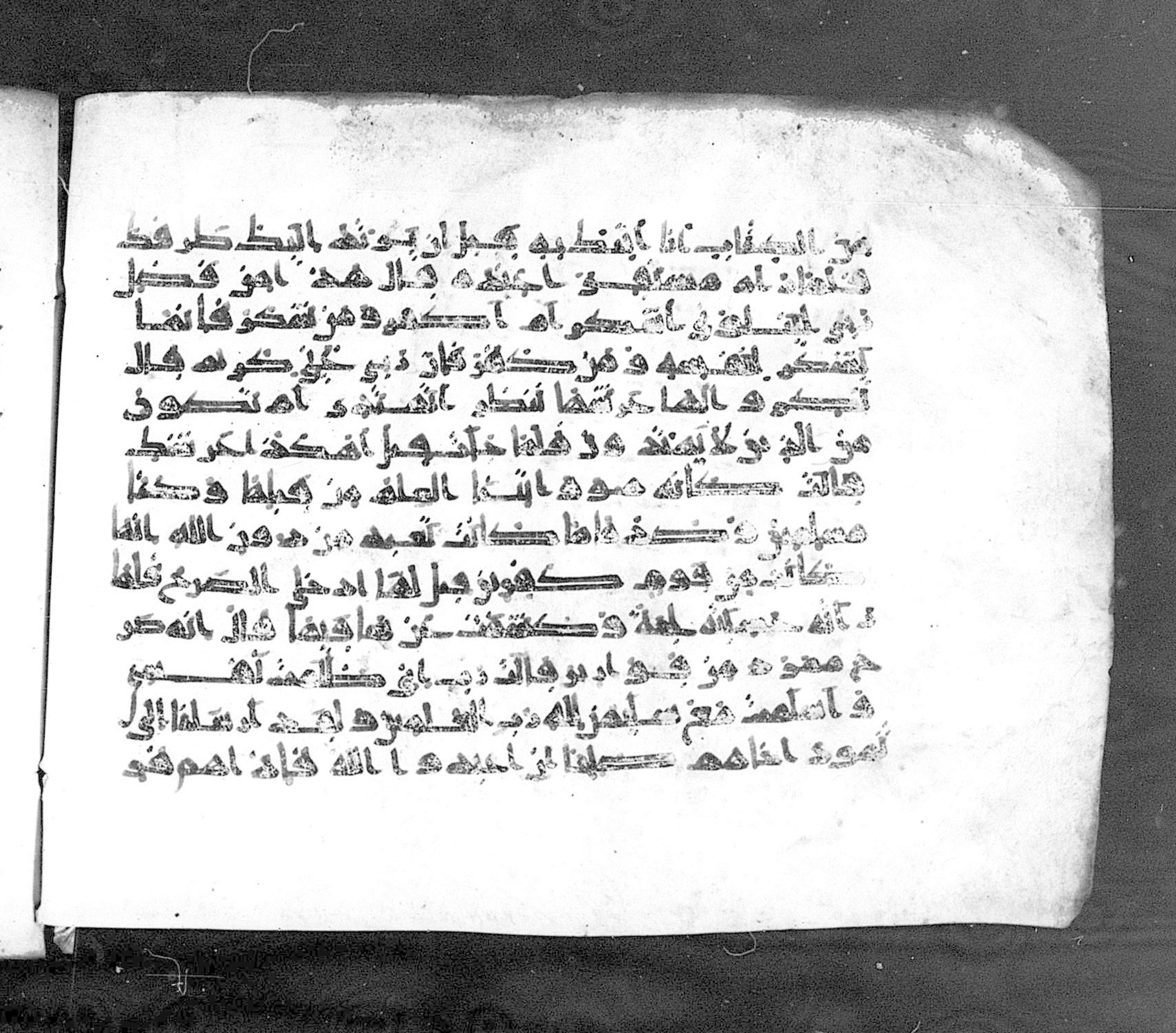 Paris, Bibliothèque nationale de France, Arabe 324 (c) (Scan 1), in Kufic C (Graphie C I a) script, showing Surah 27:45 from 8th Century AD found in Fustat (Old Cairo), Egypt, currently housed at Bibliothèque nationale de France, Paris
