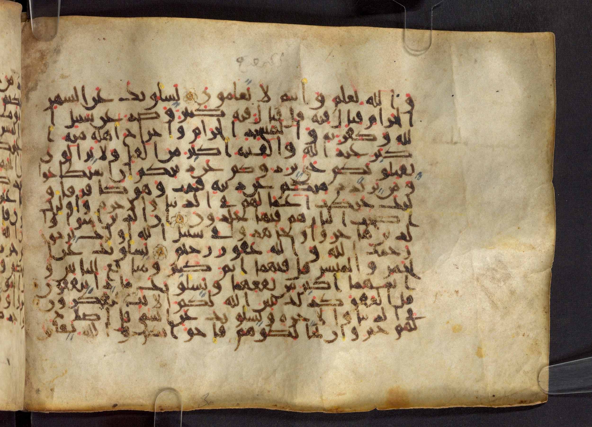 Paris, Bibliothèque nationale de France, Arabe 324 (c) (Scan 1), in Kufic C (Graphie C I a) script, showing Surah 2:217 from 8th Century AD found in Fustat (Old Cairo), Egypt, currently housed at Bibliothèque nationale de France, Paris