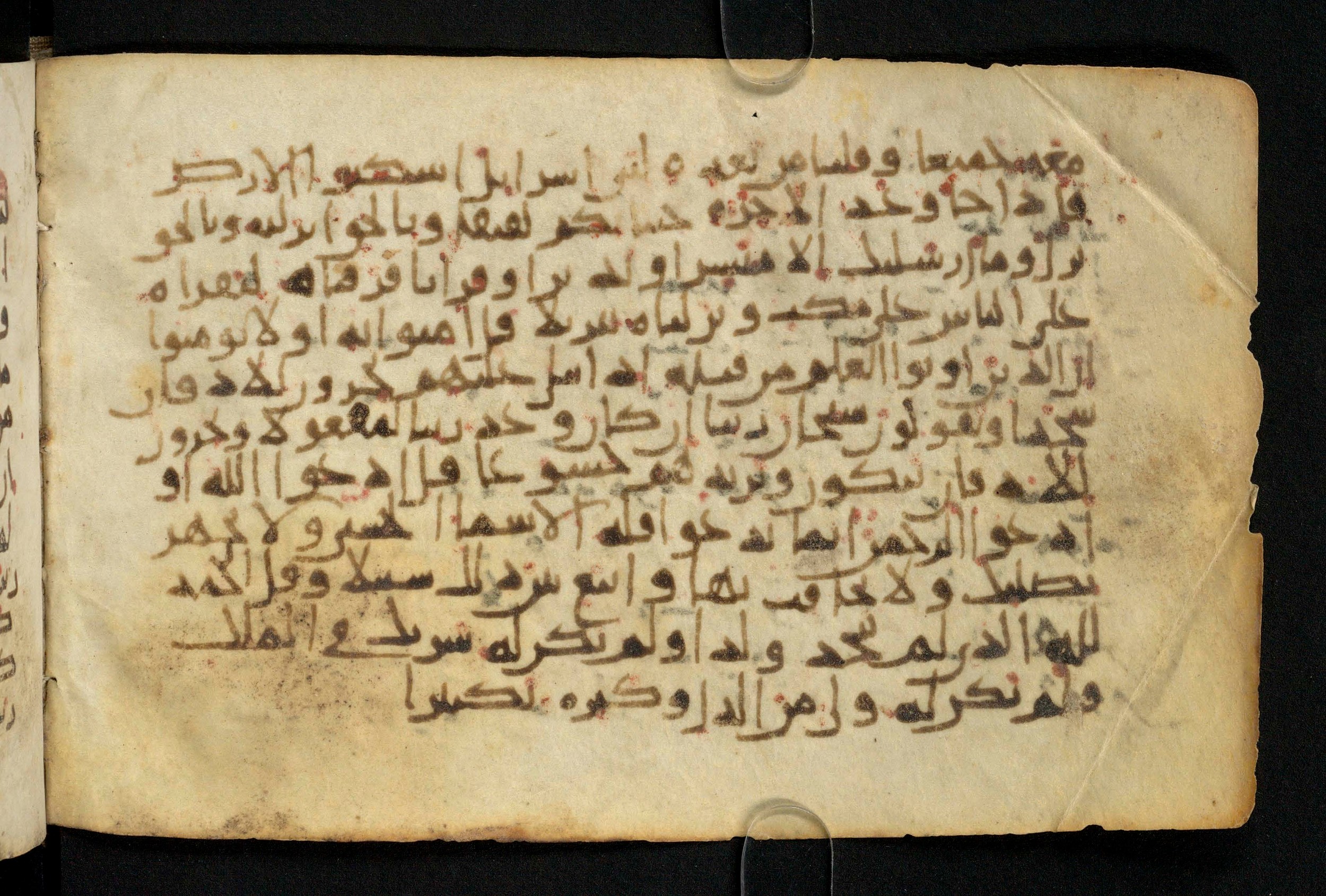 Paris, Bibliothèque nationale de France, Arabe 324 (c) (Scan 2), in Kufic C (Graphie C I a) script, showing Surah 17:103 from 8th Century AD found in Fustat (Old Cairo), Egypt, currently housed at Bibliothèque nationale de France, Paris