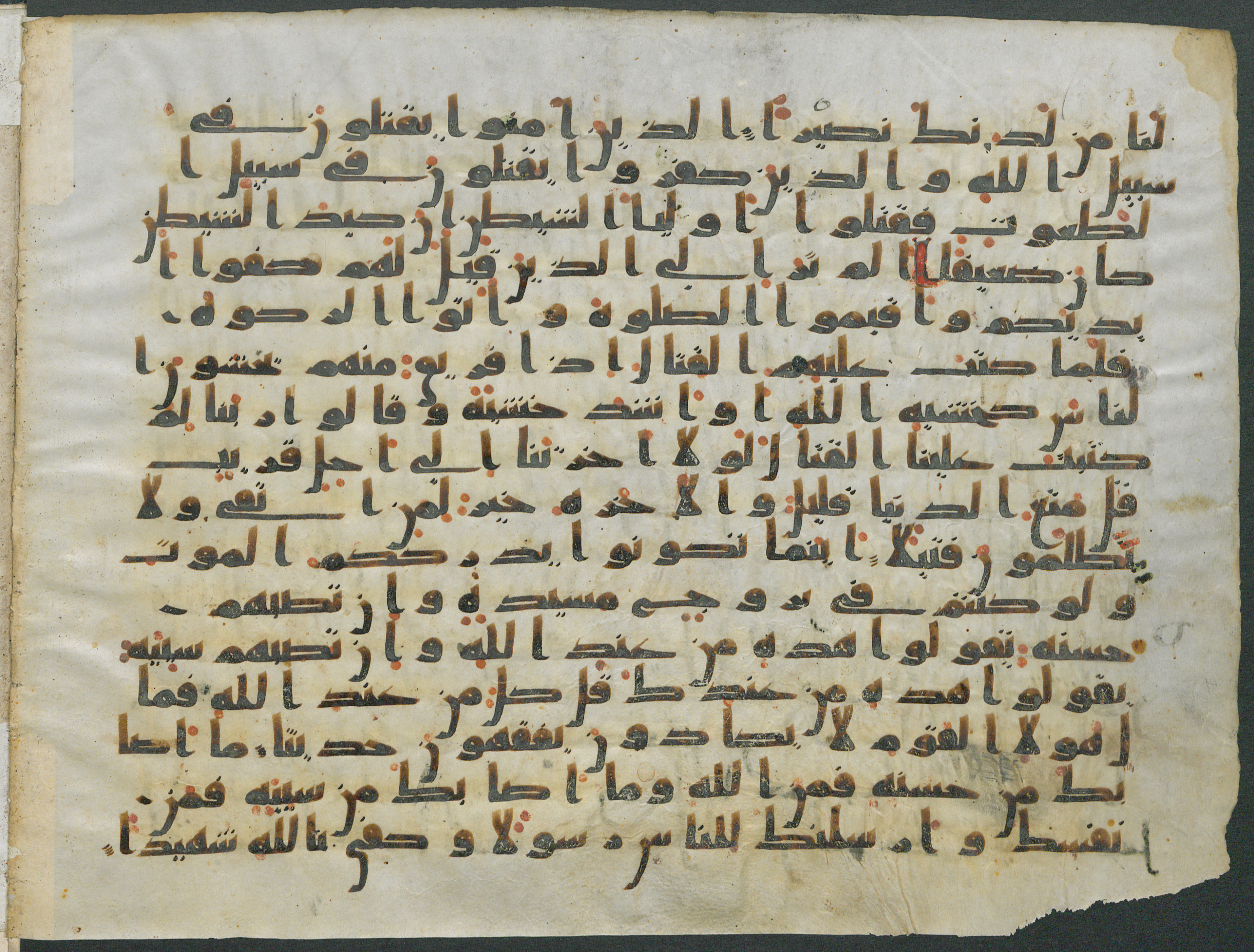 Paris, Bibliothèque nationale de France, Arabe 324 (c) (Scan 2), in Kufic C (Graphie C I a) script, showing Surah 4:76 from 8th Century AD found in Fustat (Old Cairo), Egypt, currently housed at Bibliothèque nationale de France, Paris