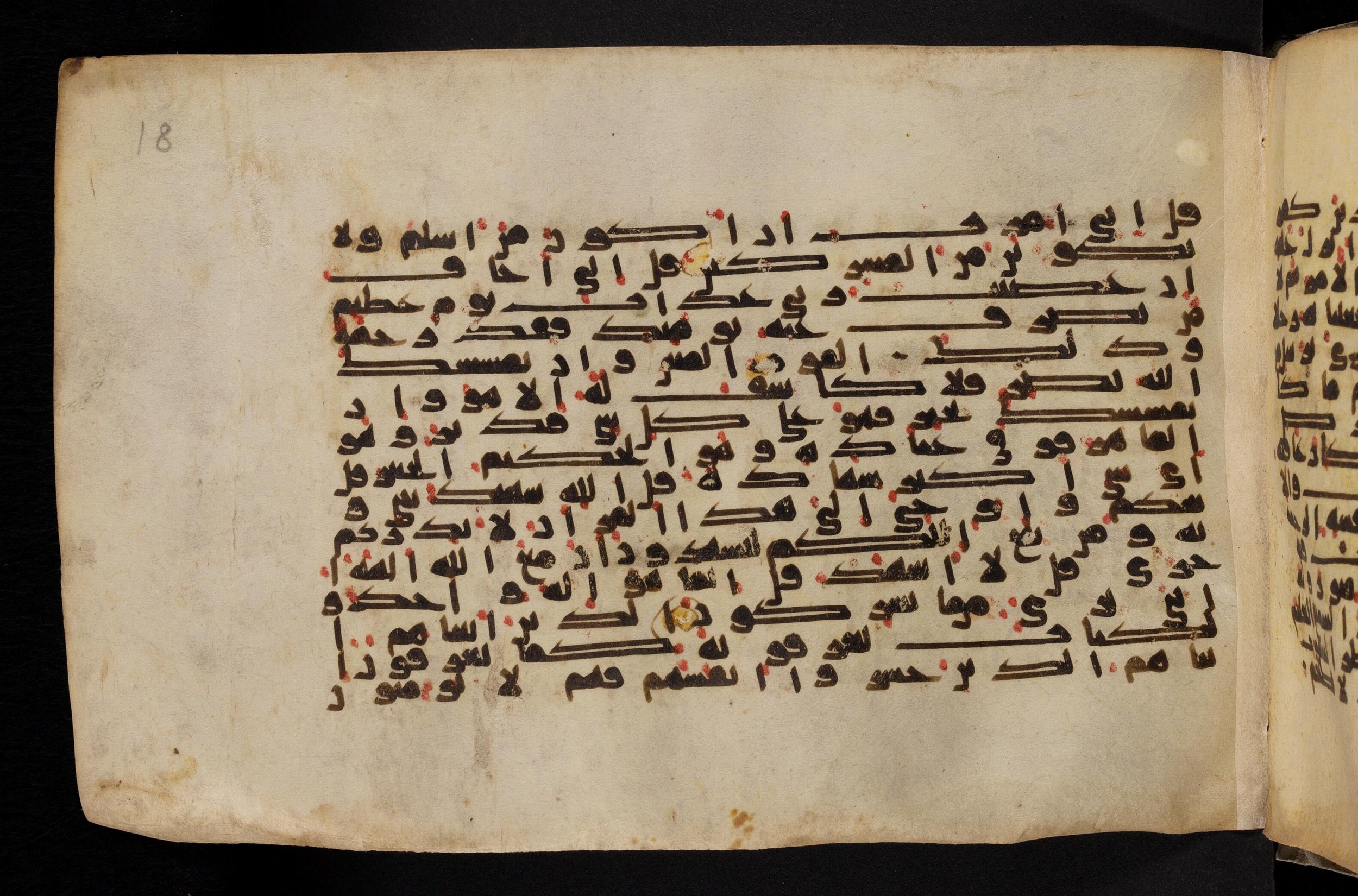 Paris, Bibliothèque nationale de France, Arabe 324 (c) (Scan 1), in Kufic C (Graphie C I a) script, showing Surah 6:16 from 8th Century AD found in Fustat (Old Cairo), Egypt, currently housed at Bibliothèque nationale de France, Paris