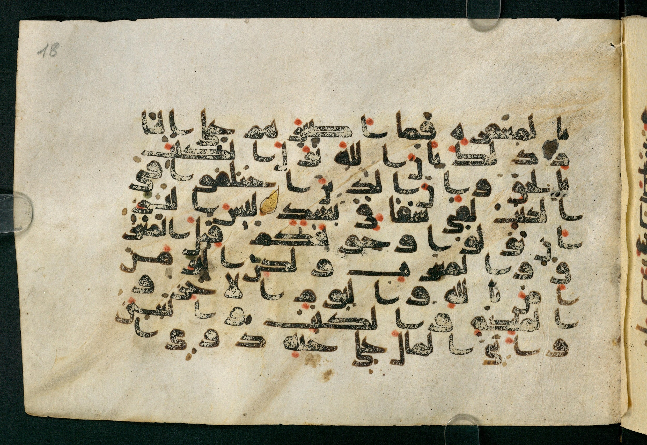 Paris, Bibliothèque nationale de France, Arabe 324 (c) (Scan 3), in Kufic C (Graphie C I a) script, showing Surah 2:175 from 8th Century AD found in Fustat (Old Cairo), Egypt, currently housed at Bibliothèque nationale de France, Paris