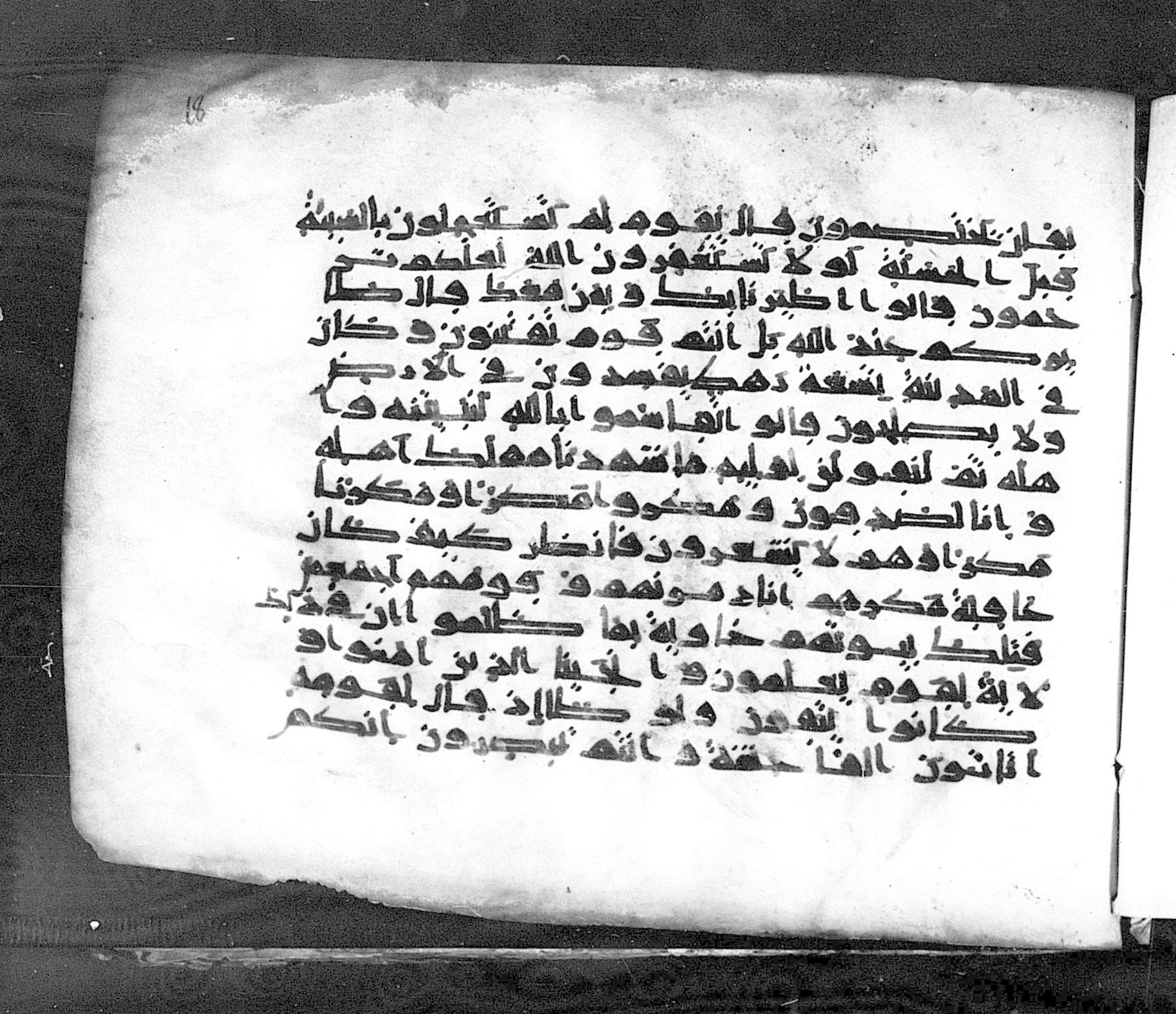 Paris, Bibliothèque nationale de France, Arabe 324 (c) (Scan 1), in Kufic C (Graphie C I a) script, showing Surah 27:46 from 8th Century AD found in Fustat (Old Cairo), Egypt, currently housed at Bibliothèque nationale de France, Paris