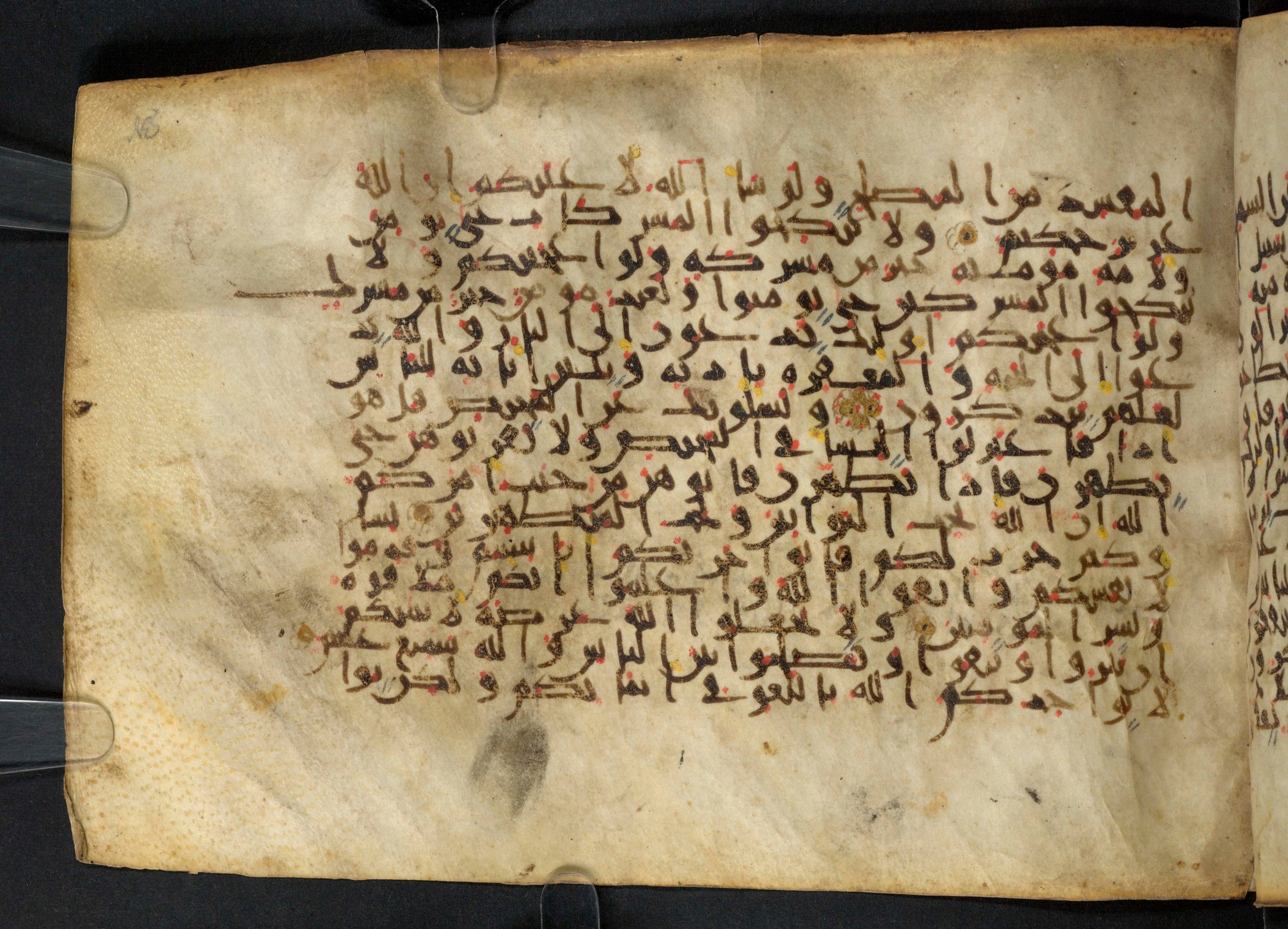 Paris, Bibliothèque nationale de France, Arabe 324 (c) (Scan 2), in Kufic C (Graphie C I a) script, showing Surah 2:220 from 8th Century AD found in Fustat (Old Cairo), Egypt, currently housed at Bibliothèque nationale de France, Paris