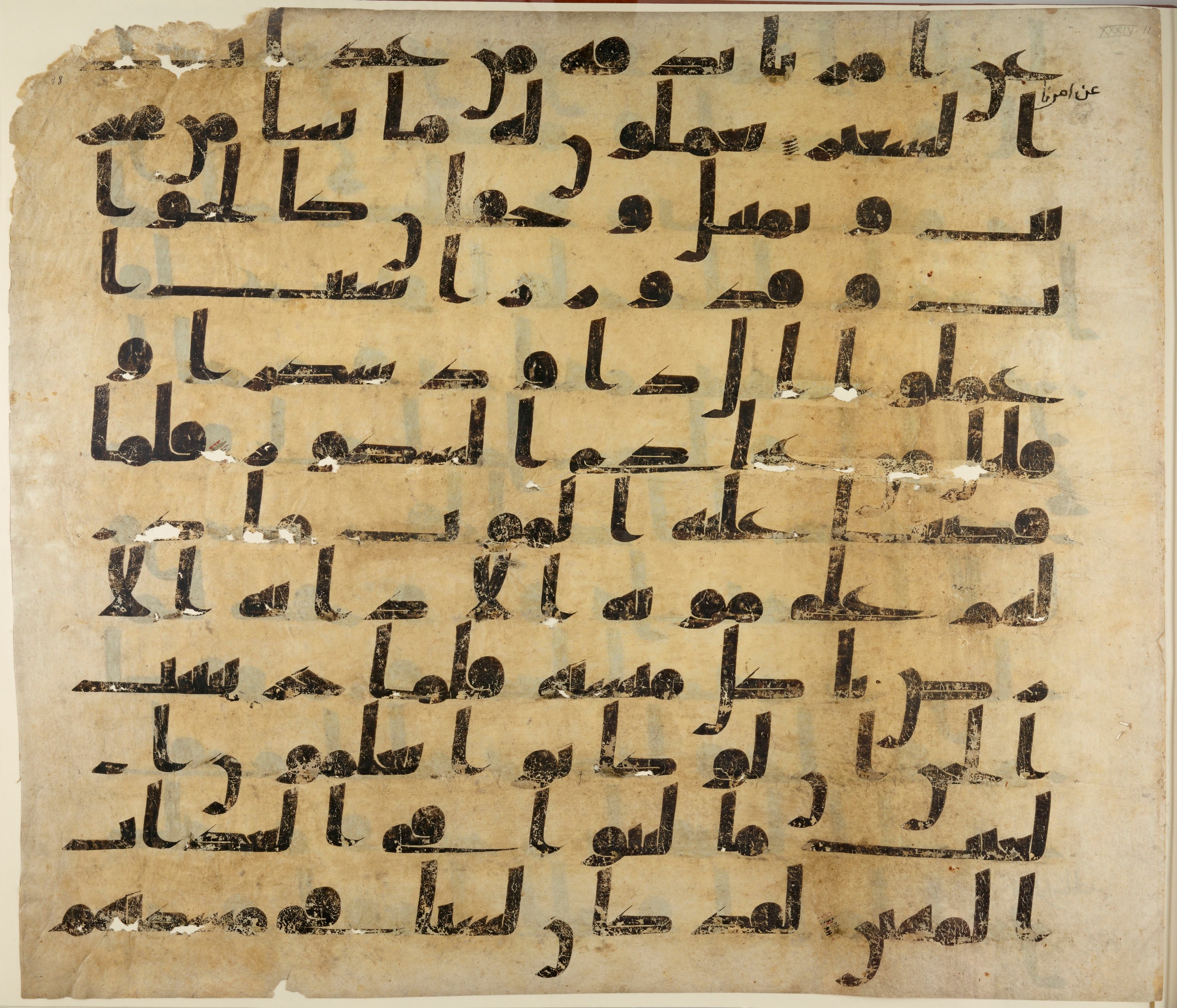 Paris, Bibliothèque nationale de France, Arabe 324 (c) (Scan 1), in Kufic C (Graphie C I a) script, showing Surah 34:12 from 8th Century AD found in Fustat (Old Cairo), Egypt, currently housed at Bibliothèque nationale de France, Paris