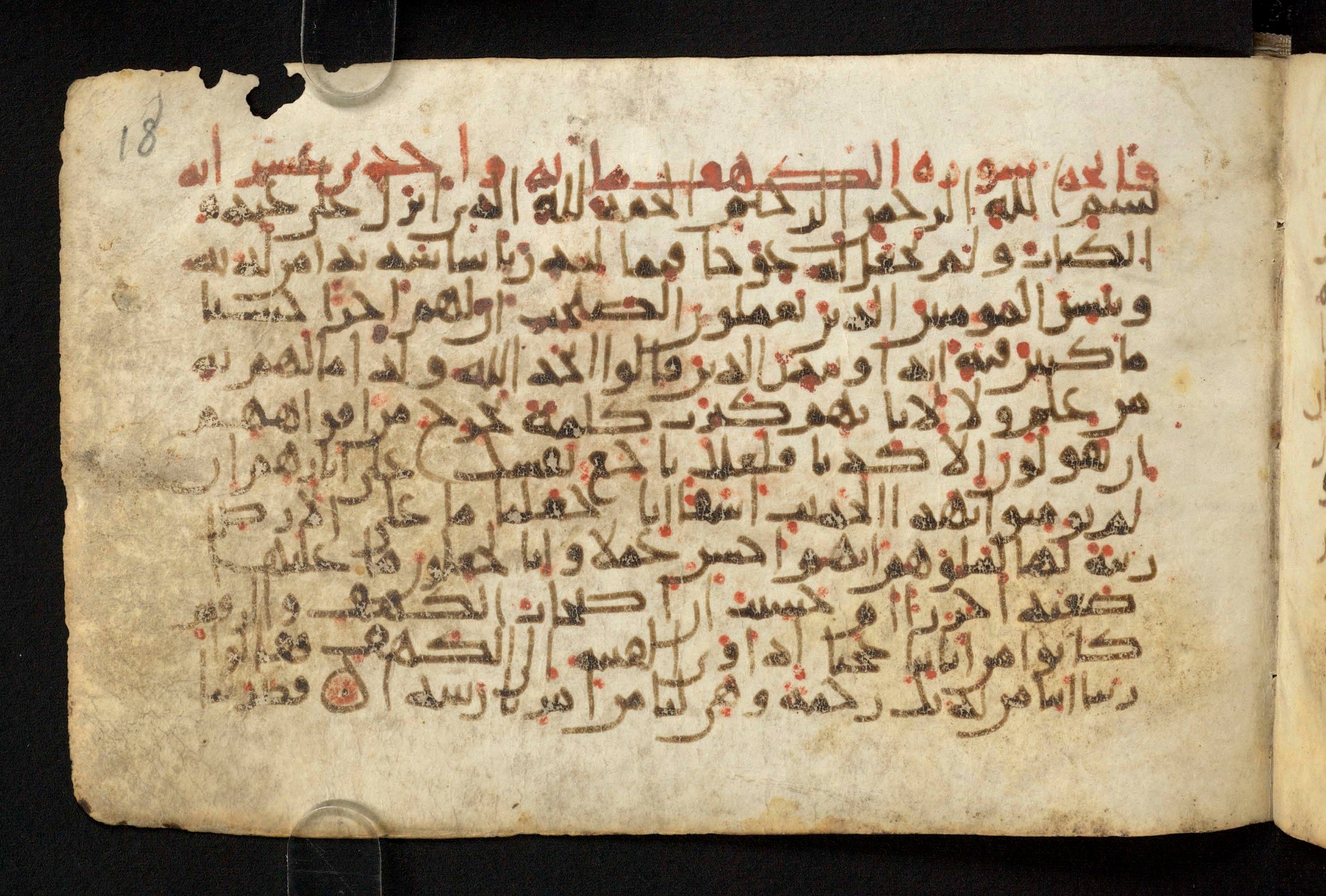 Paris, Bibliothèque nationale de France, Arabe 324 (c) (Scan 1), in Kufic C (Graphie C I a) script, showing Surah 18:2 from 8th Century AD found in Fustat (Old Cairo), Egypt, currently housed at Bibliothèque nationale de France, Paris
