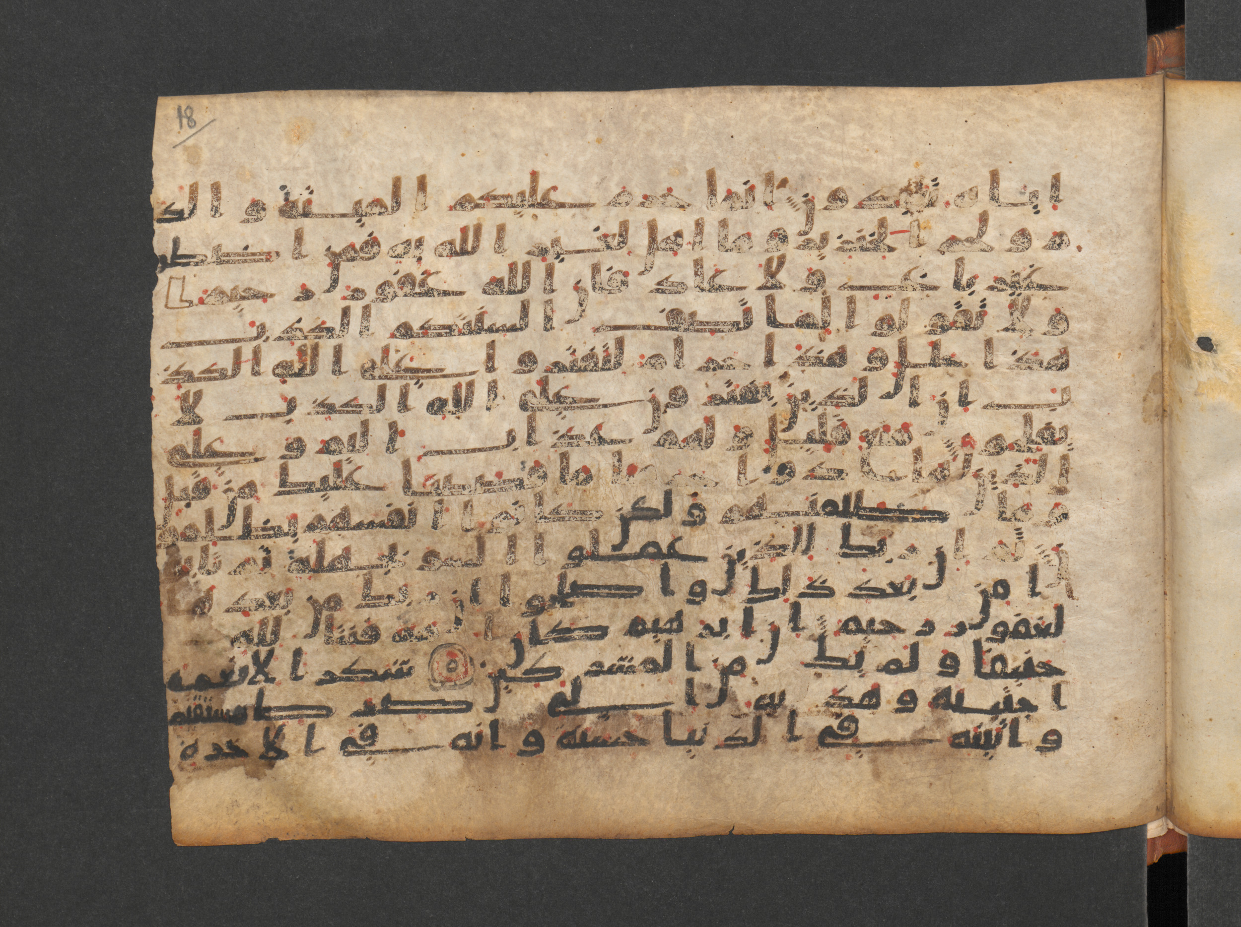 Paris, Bibliothèque nationale de France, Arabe 324 (c) (Scan 2), in Kufic C (Graphie C I a) script, showing Surah 16:116 from 8th Century AD found in Fustat (Old Cairo), Egypt, currently housed at Bibliothèque nationale de France, Paris