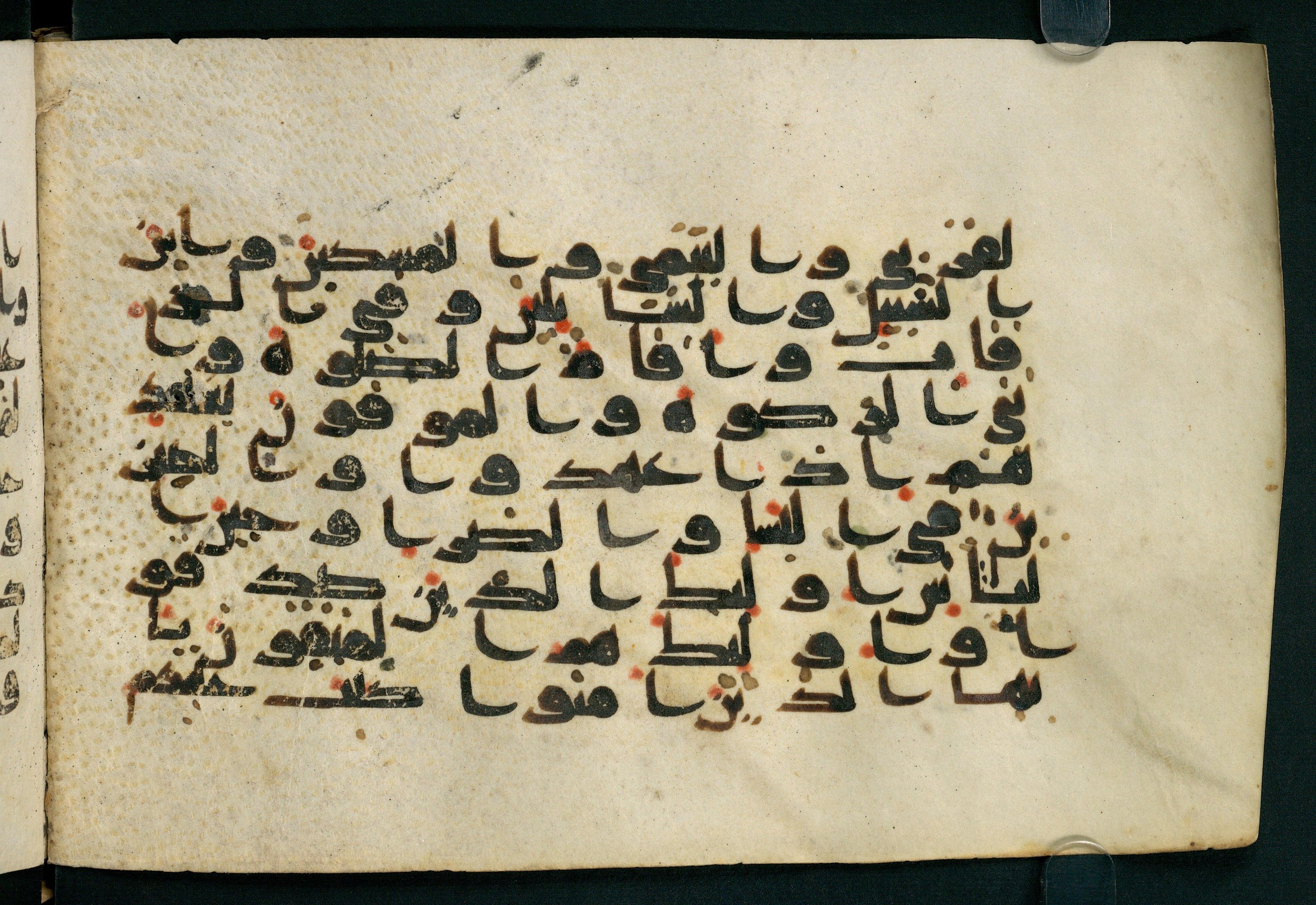 Paris, Bibliothèque nationale de France, Arabe 324 (c) (Scan 4), in Kufic C (Graphie C I a) script, showing Surah 2:177 from 8th Century AD found in Fustat (Old Cairo), Egypt, currently housed at Bibliothèque nationale de France, Paris