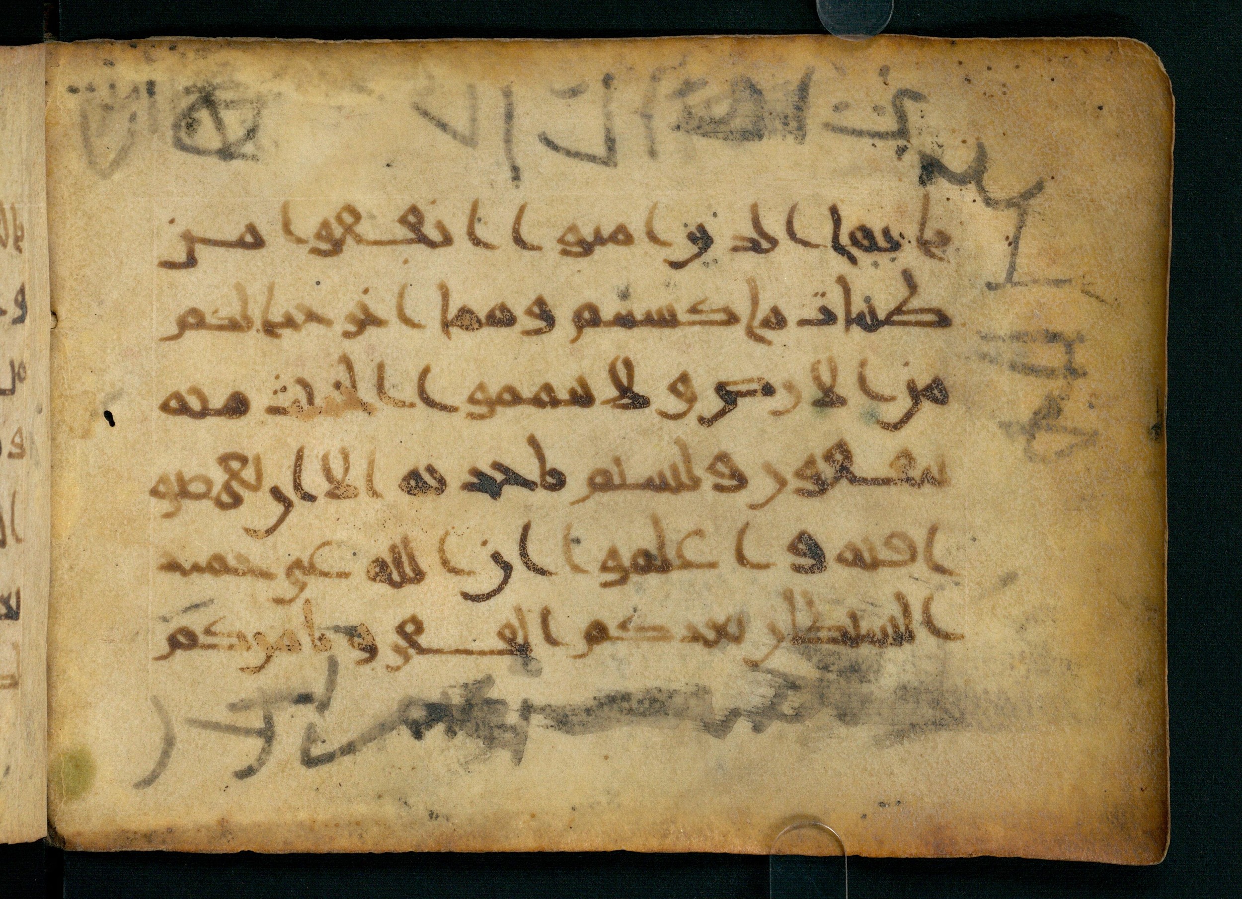 Paris, Bibliothèque nationale de France, Arabe 324 (c) (Scan 1), in Kufic C (Graphie C I a) script, showing Surah 2:267 from 8th Century AD found in Fustat (Old Cairo), Egypt, currently housed at Bibliothèque nationale de France, Paris