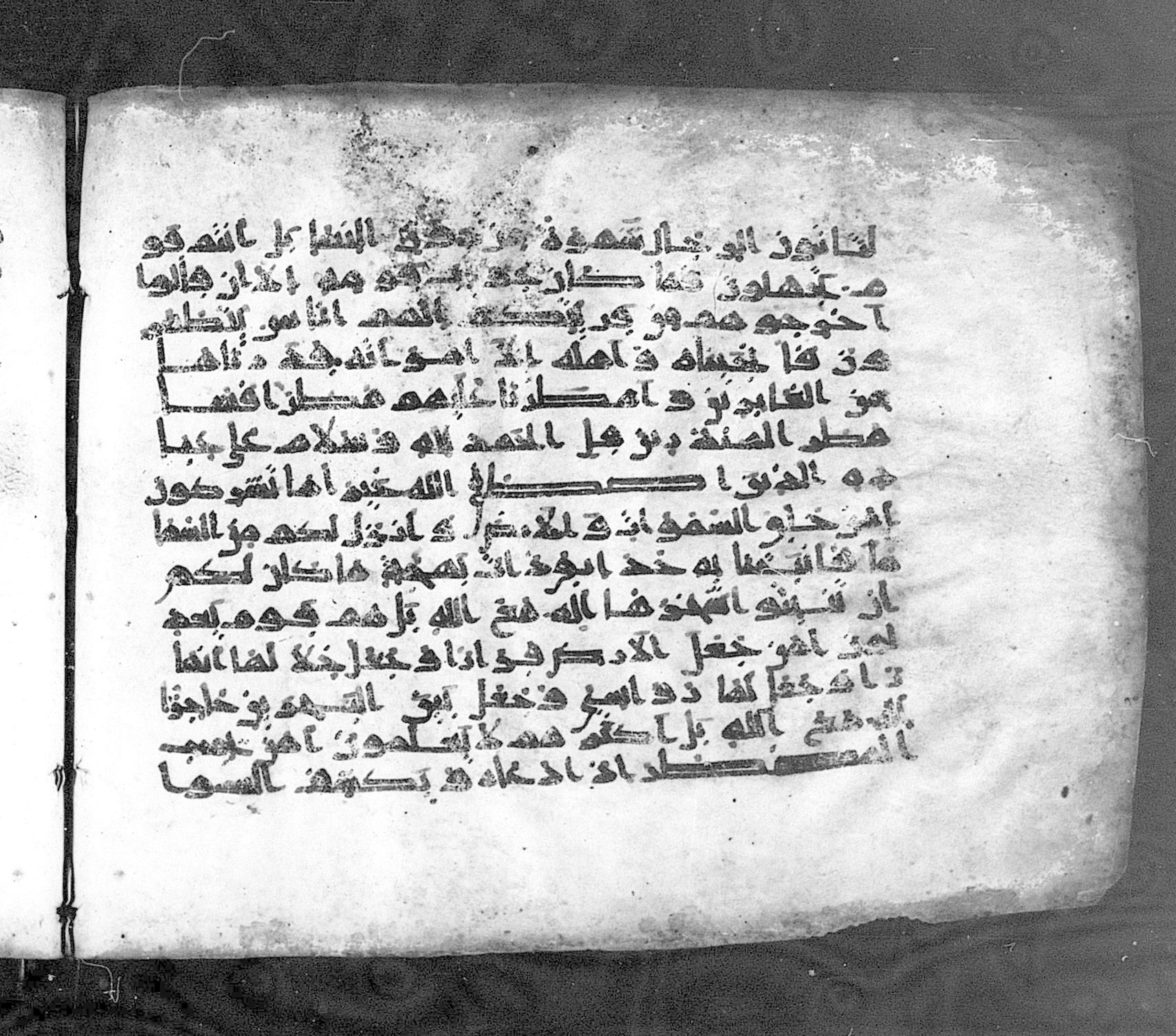 Paris, Bibliothèque nationale de France, Arabe 324 (c) (Scan 3), in Kufic C (Graphie C I a) script, showing Surah 27:59 from 8th Century AD found in Fustat (Old Cairo), Egypt, currently housed at Bibliothèque nationale de France, Paris