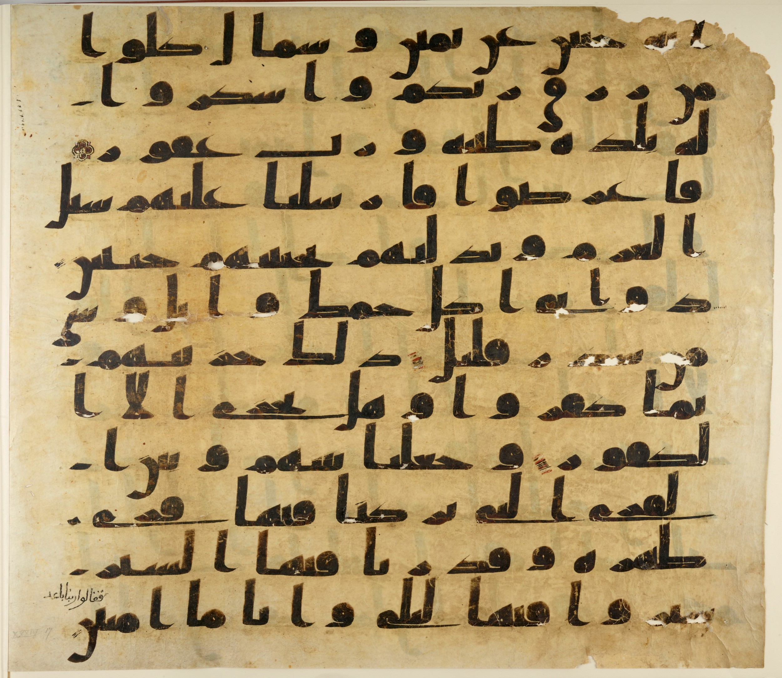Paris, Bibliothèque nationale de France, Arabe 324 (c) (Scan 1), in Kufic C (Graphie C I a) script, showing Surah 34:16 from 8th Century AD found in Fustat (Old Cairo), Egypt, currently housed at Bibliothèque nationale de France, Paris