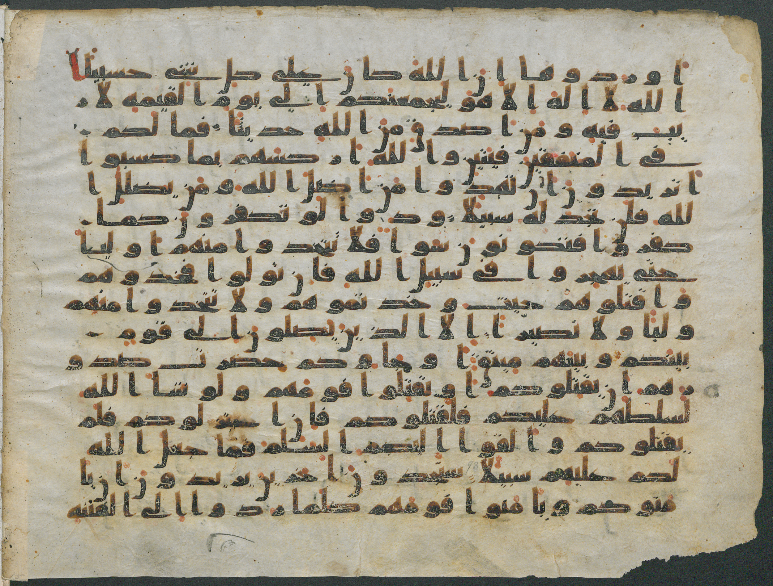 Paris, Bibliothèque nationale de France, Arabe 324 (c) (Scan 3), in Kufic C (Graphie C I a) script, showing Surah 4:89 from 8th Century AD found in Fustat (Old Cairo), Egypt, currently housed at Bibliothèque nationale de France, Paris