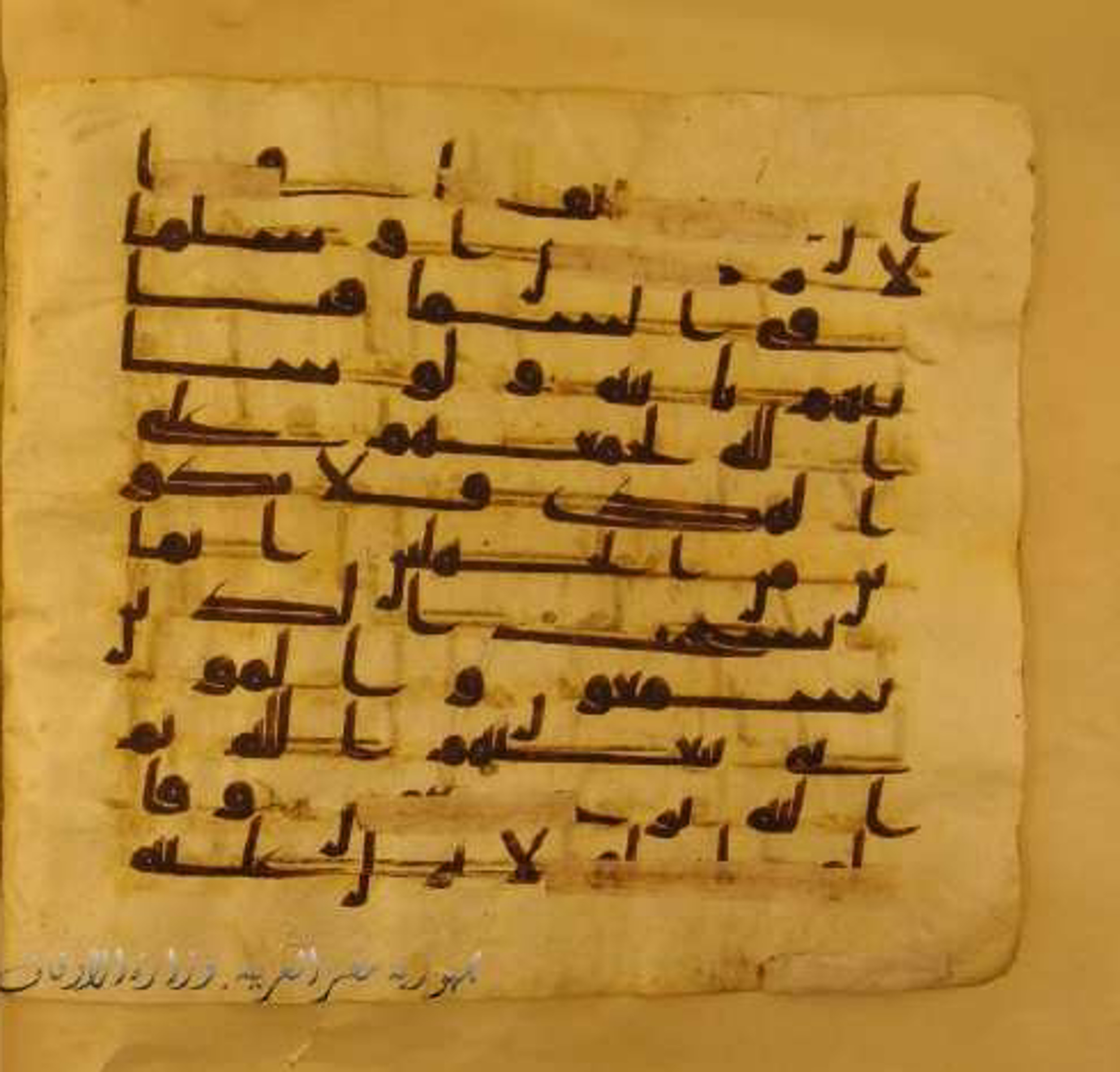 Paris, Bibliothèque nationale de France, Arabe 324 (c) (Scan 1), in Kufic C (Graphie C I a) script, showing Surah 6:37 from 8th Century AD found in Fustat (Old Cairo), Egypt, currently housed at Bibliothèque nationale de France, Paris