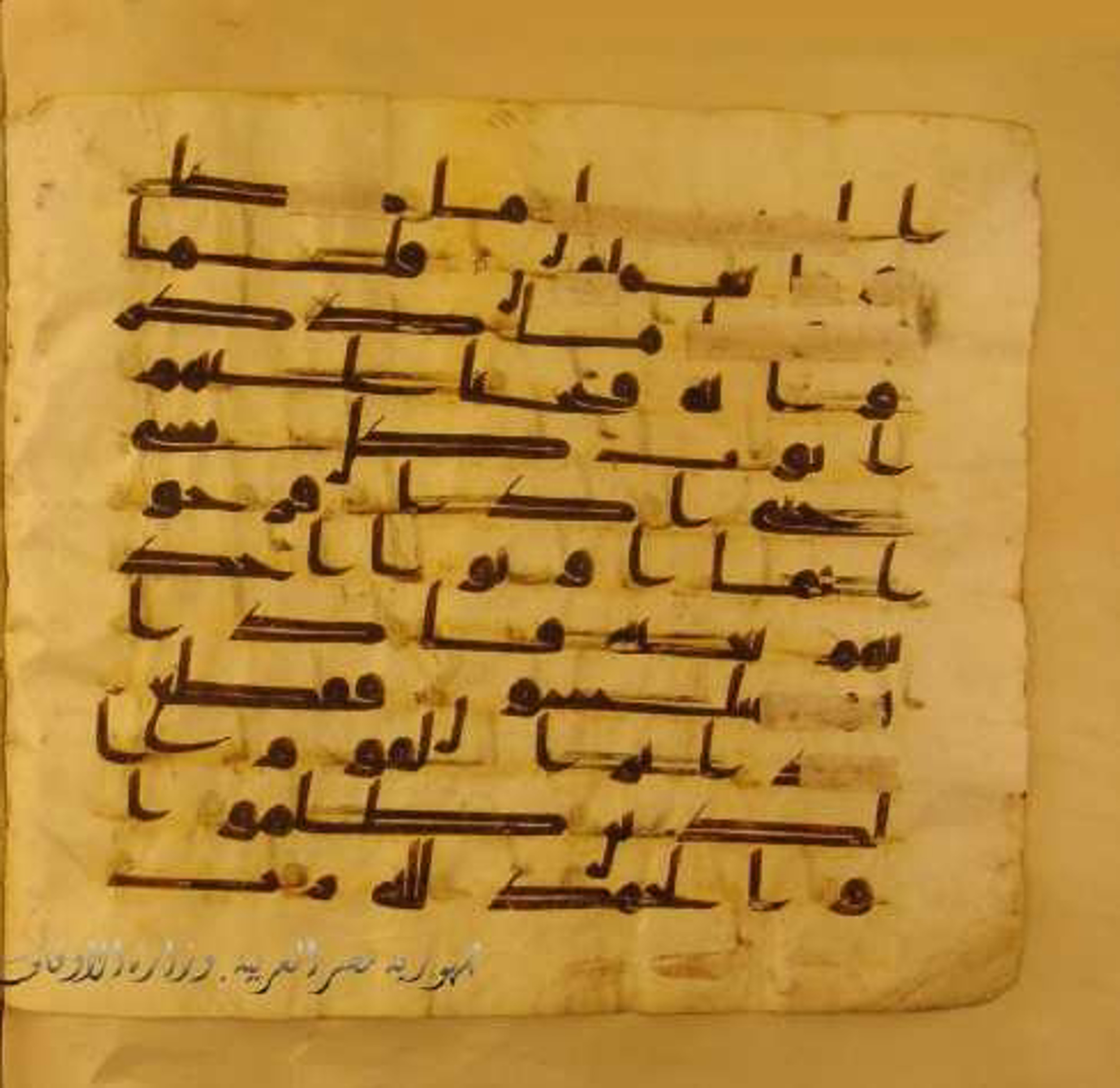 Paris, Bibliothèque nationale de France, Arabe 324 (c) (Scan 1), in Kufic C (Graphie C I a) script, showing Surah 6:45 from 8th Century AD found in Fustat (Old Cairo), Egypt, currently housed at Bibliothèque nationale de France, Paris