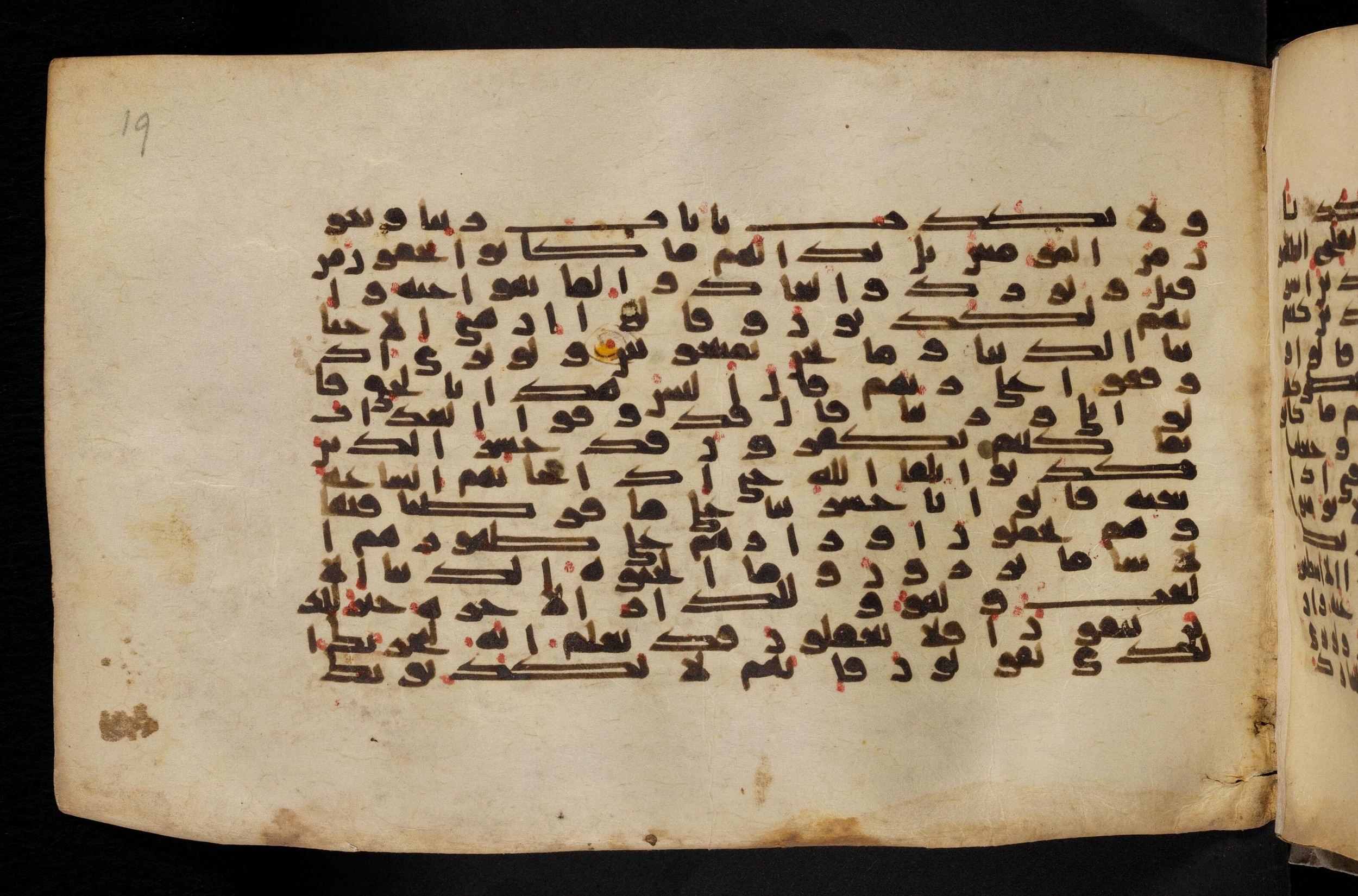 Paris, Bibliothèque nationale de France, Arabe 324 (c) (Scan 3), in Kufic C (Graphie C I a) script, showing Surah 6:33 from 8th Century AD found in Fustat (Old Cairo), Egypt, currently housed at Bibliothèque nationale de France, Paris
