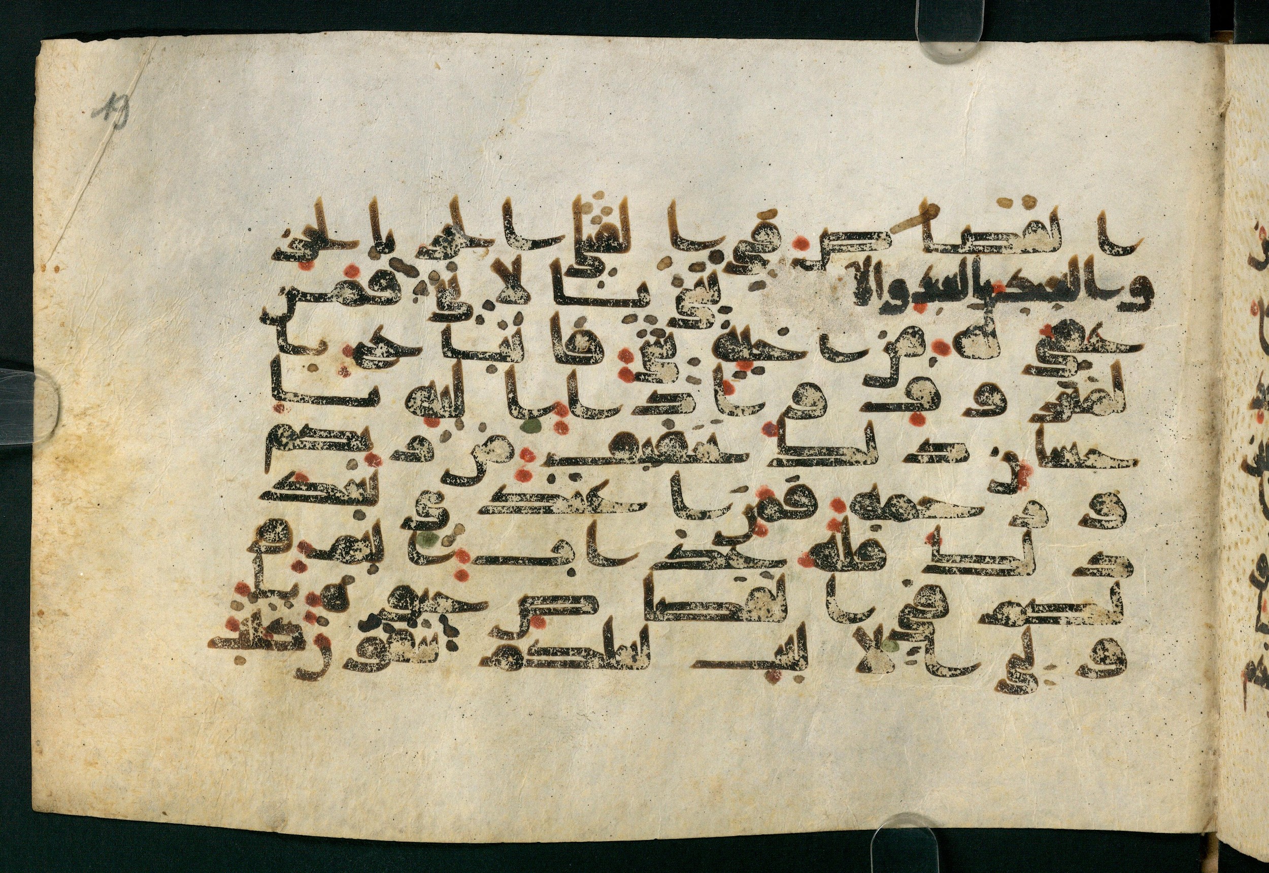 Paris, Bibliothèque nationale de France, Arabe 324 (c) (Scan 2), in Kufic C (Graphie C I a) script, showing Surah 2:180 from 8th Century AD found in Fustat (Old Cairo), Egypt, currently housed at Bibliothèque nationale de France, Paris