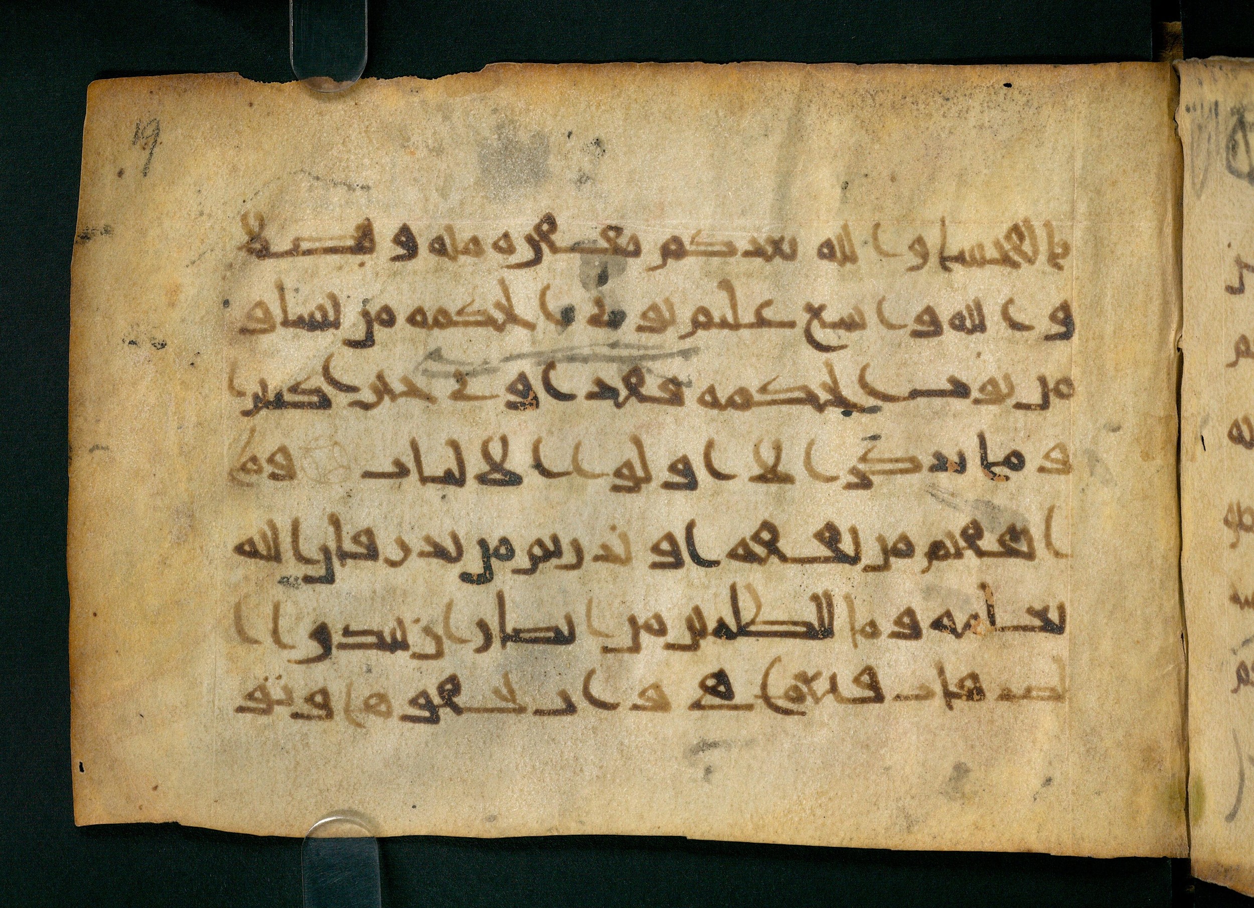 Paris, Bibliothèque nationale de France, Arabe 324 (c) (Scan 1), in Kufic C (Graphie C I a) script, showing Surah 2:271 from 8th Century AD found in Fustat (Old Cairo), Egypt, currently housed at Bibliothèque nationale de France, Paris