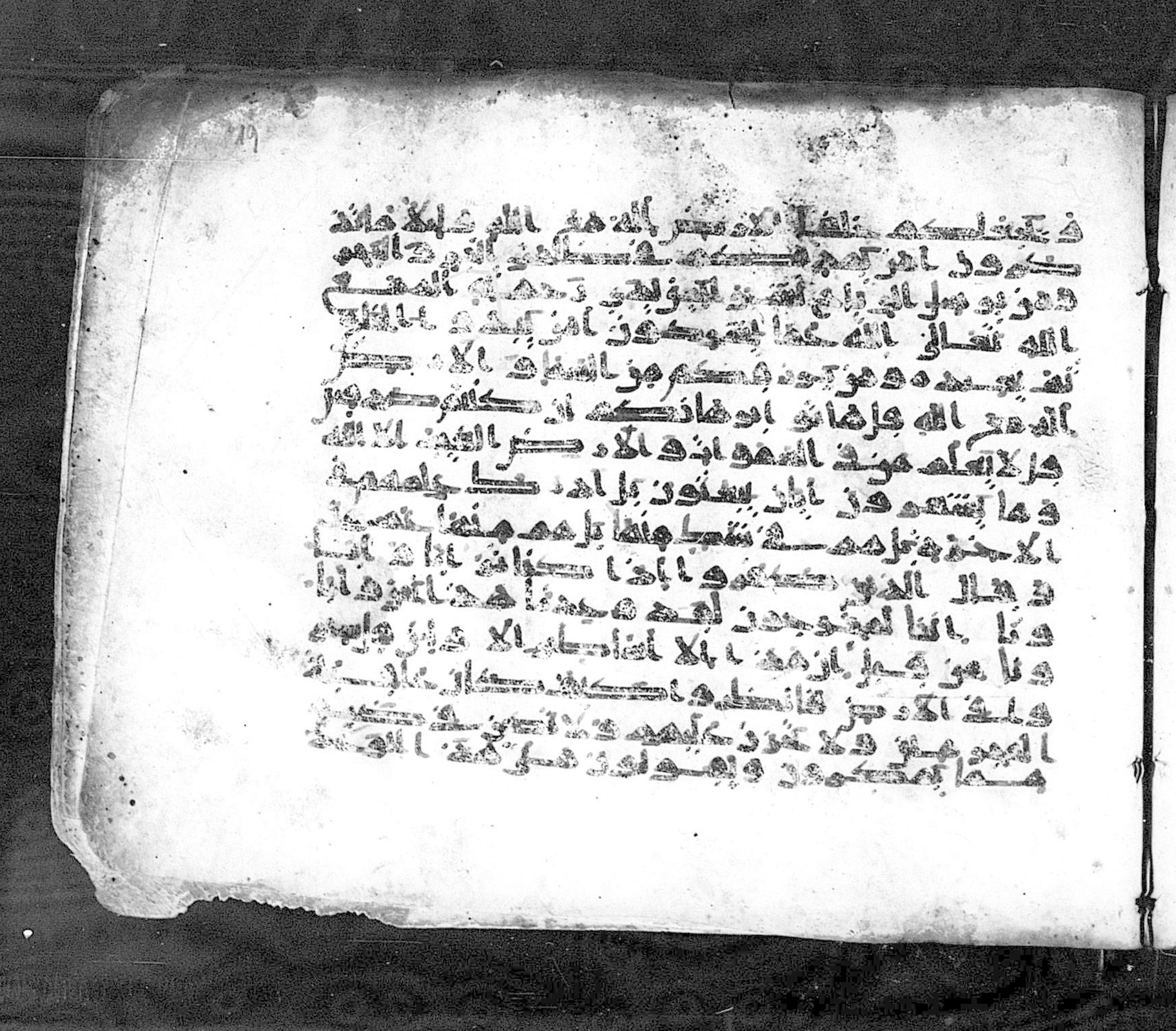 Paris, Bibliothèque nationale de France, Arabe 324 (c) (Scan 3), in Kufic C (Graphie C I a) script, showing Surah 27:71 from 8th Century AD found in Fustat (Old Cairo), Egypt, currently housed at Bibliothèque nationale de France, Paris
