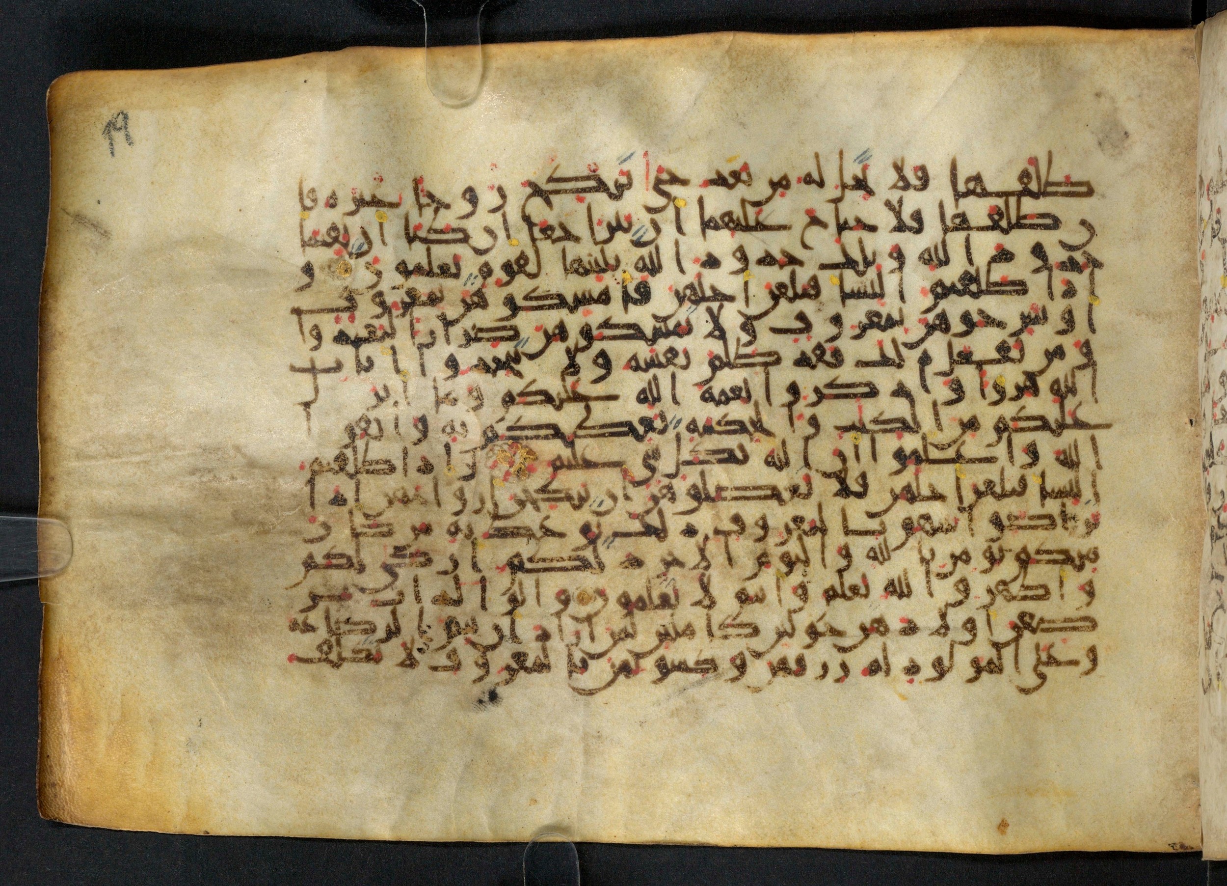Paris, Bibliothèque nationale de France, Arabe 324 (c) (Scan 1), in Kufic C (Graphie C I a) script, showing Surah 2:232 from 8th Century AD found in Fustat (Old Cairo), Egypt, currently housed at Bibliothèque nationale de France, Paris