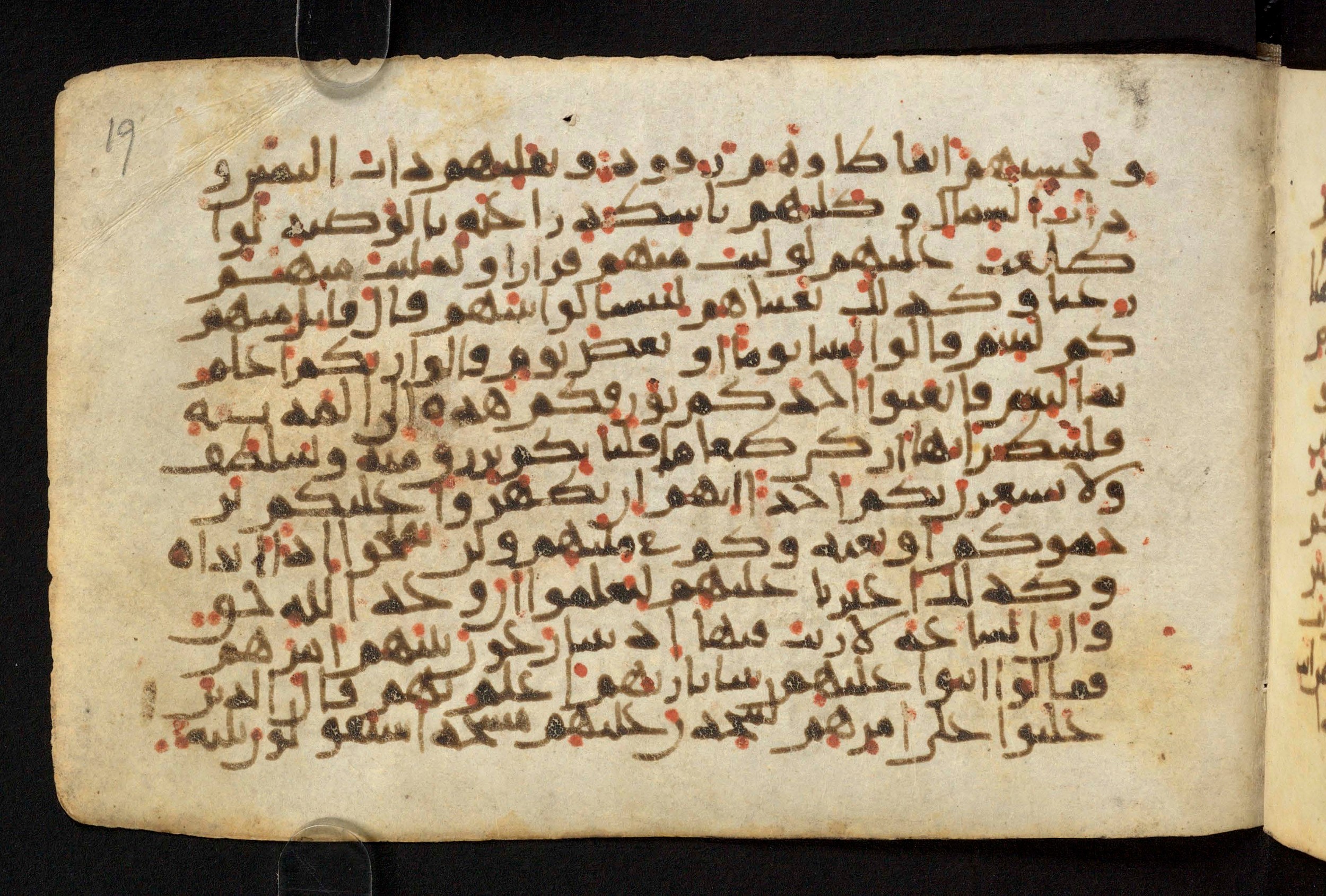 Paris, Bibliothèque nationale de France, Arabe 324 (c) (Scan 1), in Kufic C (Graphie C I a) script, showing Surah 18:21 from 8th Century AD found in Fustat (Old Cairo), Egypt, currently housed at Bibliothèque nationale de France, Paris
