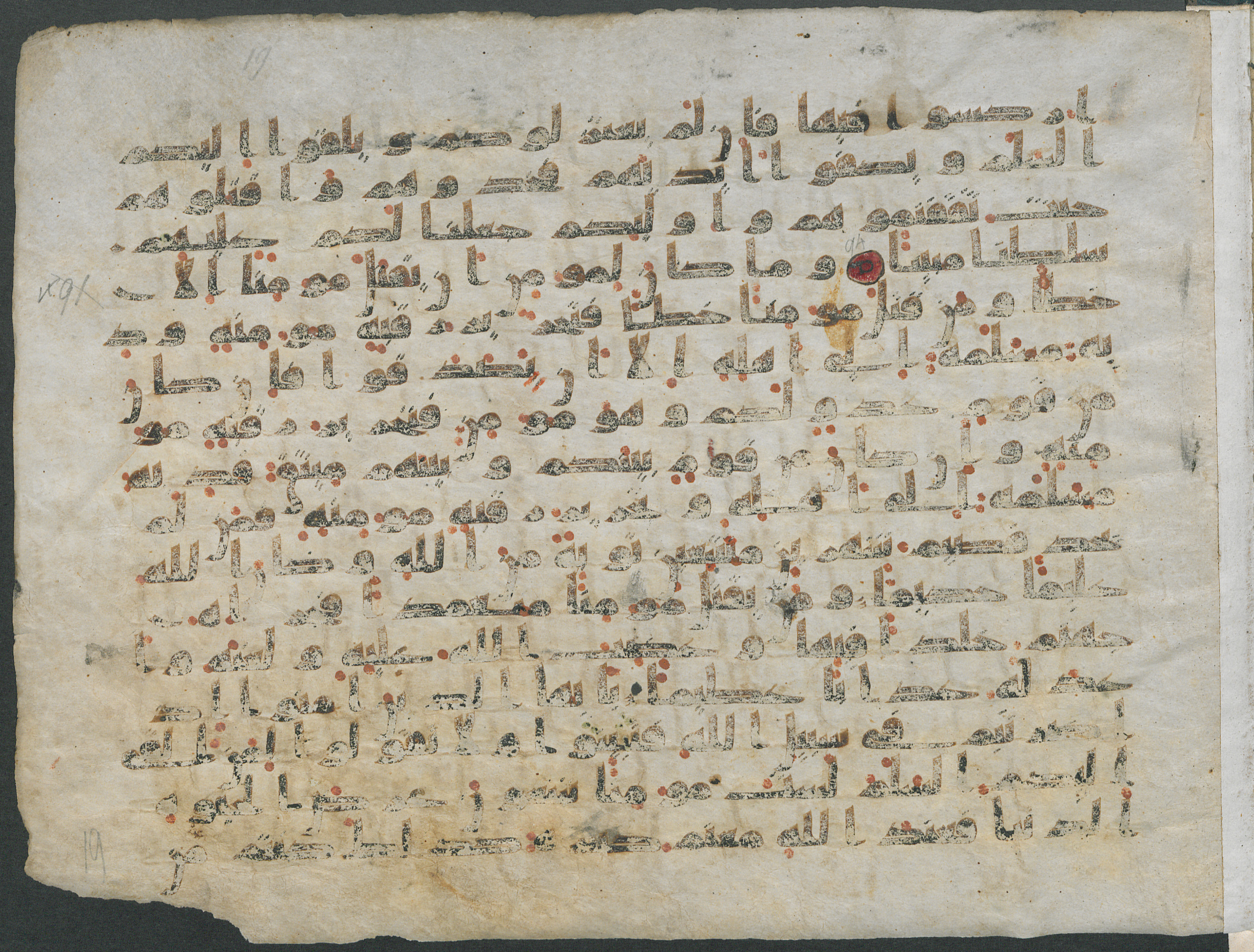 Paris, Bibliothèque nationale de France, Arabe 324 (c) (Scan 4), in Kufic C (Graphie C I a) script, showing Surah 4:91 from 8th Century AD found in Fustat (Old Cairo), Egypt, currently housed at Bibliothèque nationale de France, Paris