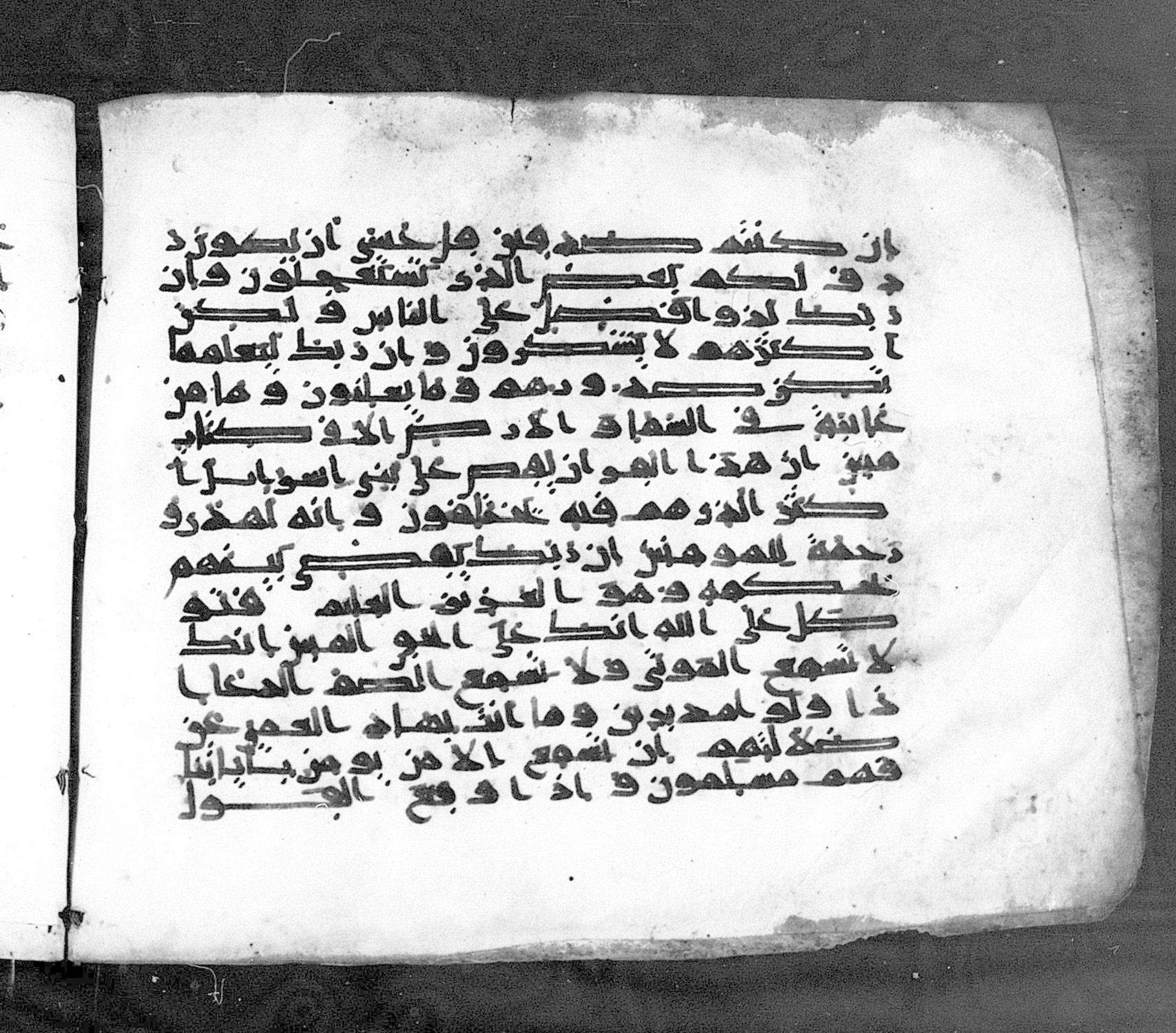 Paris, Bibliothèque nationale de France, Arabe 324 (c) (Scan 4), in Kufic C (Graphie C I a) script, showing Surah 27:71 from 8th Century AD found in Fustat (Old Cairo), Egypt, currently housed at Bibliothèque nationale de France, Paris