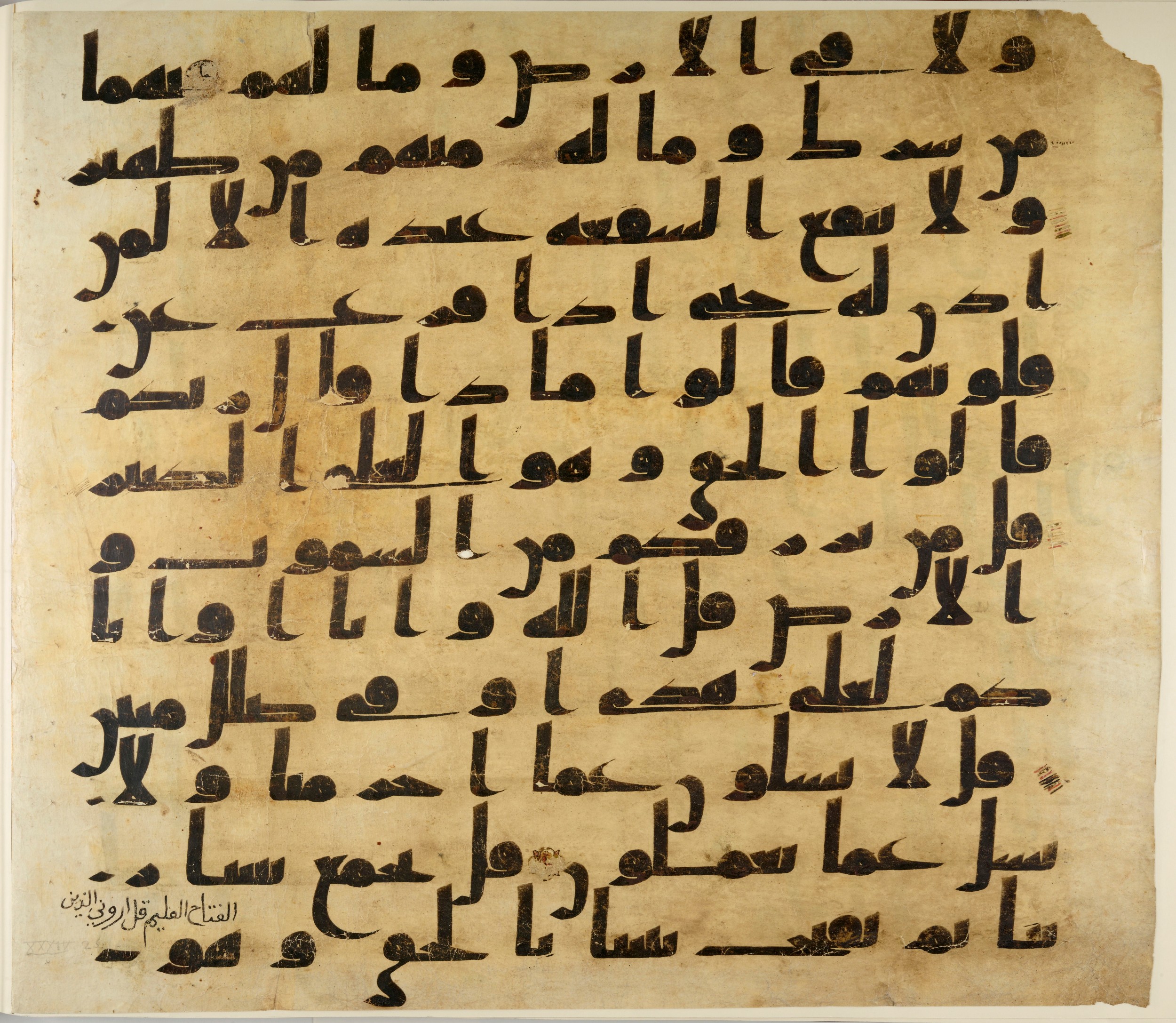 Paris, Bibliothèque nationale de France, Arabe 324 (c) (Scan 2), in Kufic C (Graphie C I a) script, showing Surah 34:22 from 8th Century AD found in Fustat (Old Cairo), Egypt, currently housed at Bibliothèque nationale de France, Paris