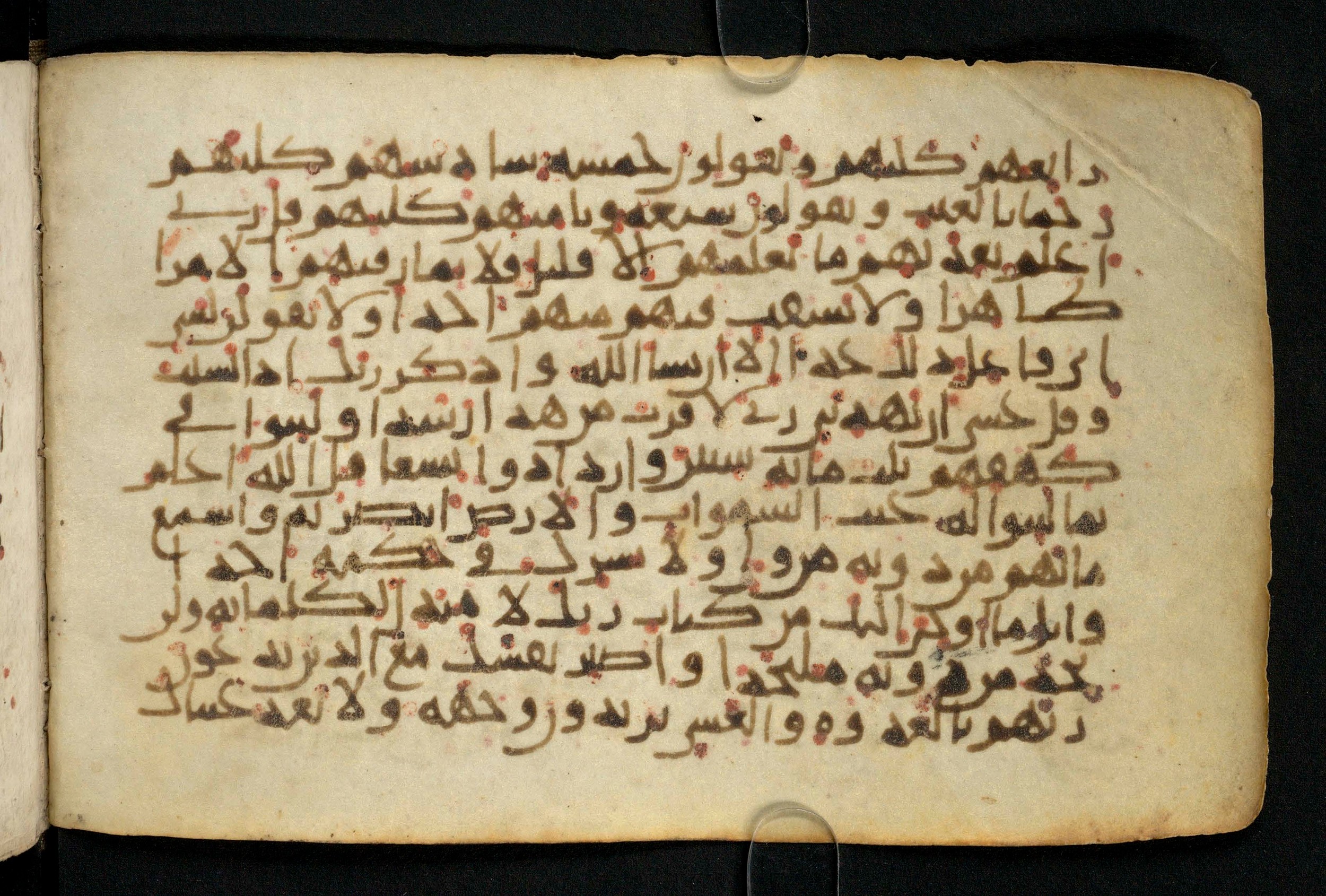 Paris, Bibliothèque nationale de France, Arabe 324 (c) (Scan 1), in Kufic C (Graphie C I a) script, showing Surah 18:28 from 8th Century AD found in Fustat (Old Cairo), Egypt, currently housed at Bibliothèque nationale de France, Paris