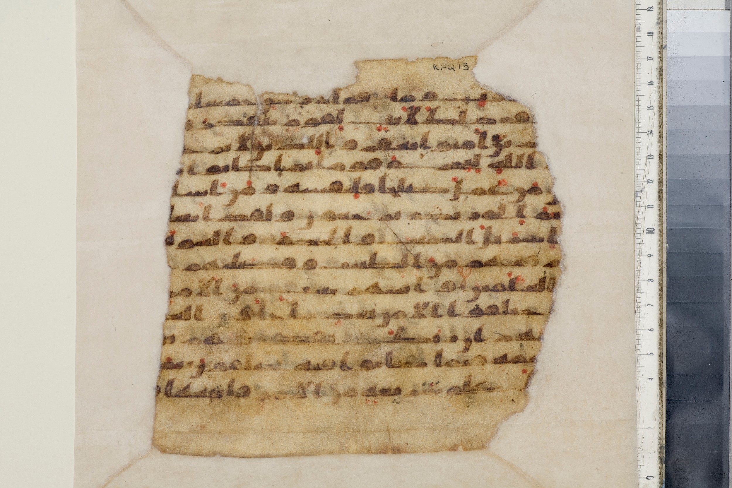 Paris, Bibliothèque nationale de France, Arabe 324 (c) (Scan 1), in Kufic C (Graphie C I a) script, showing Surah 45:13 from 8th Century AD found in Fustat (Old Cairo), Egypt, currently housed at Bibliothèque nationale de France, Paris