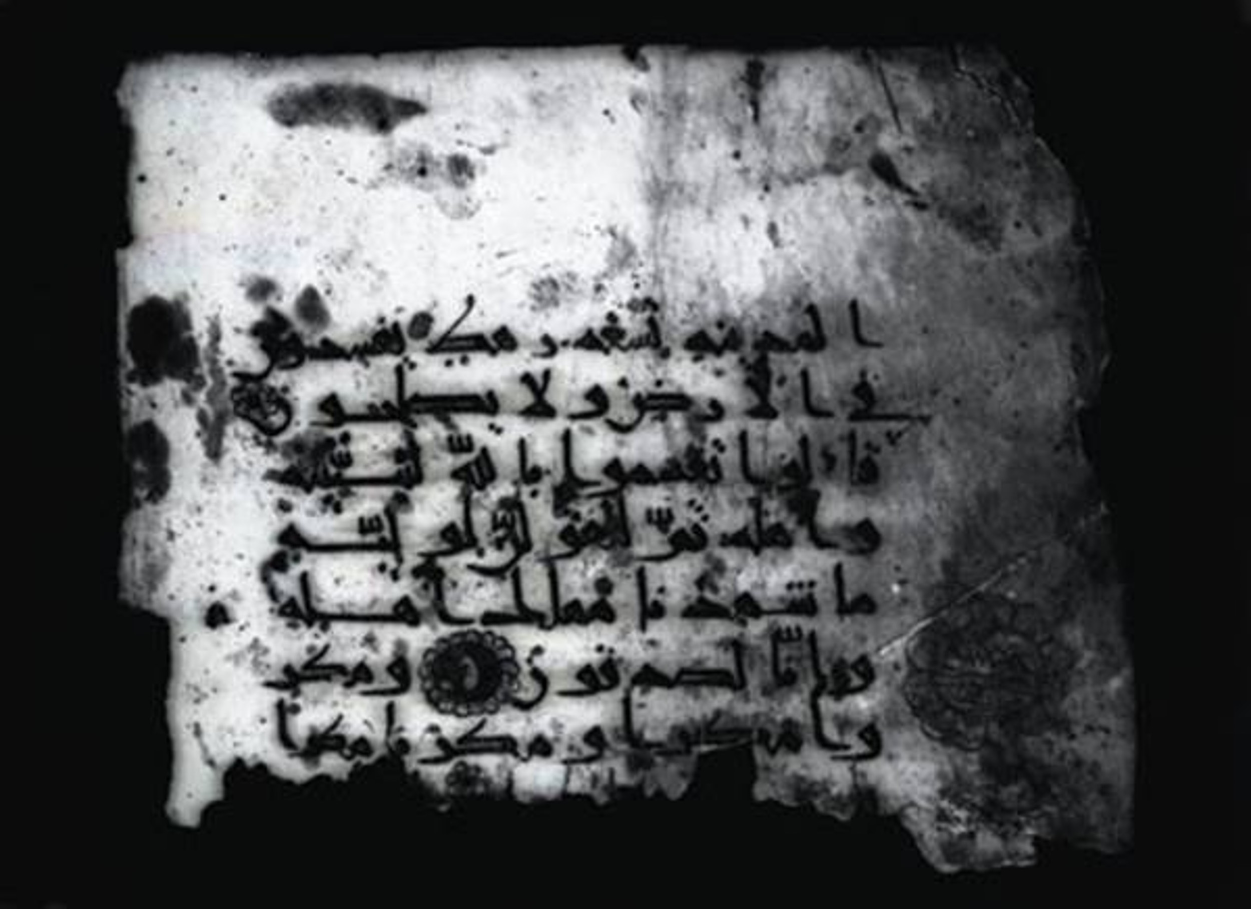 Paris, Bibliothèque nationale de France, Arabe 324 (c) (Scan 3), in Kufic C (Graphie C I a) script, showing Surah 27:45 from 8th Century AD found in Fustat (Old Cairo), Egypt, currently housed at Bibliothèque nationale de France, Paris