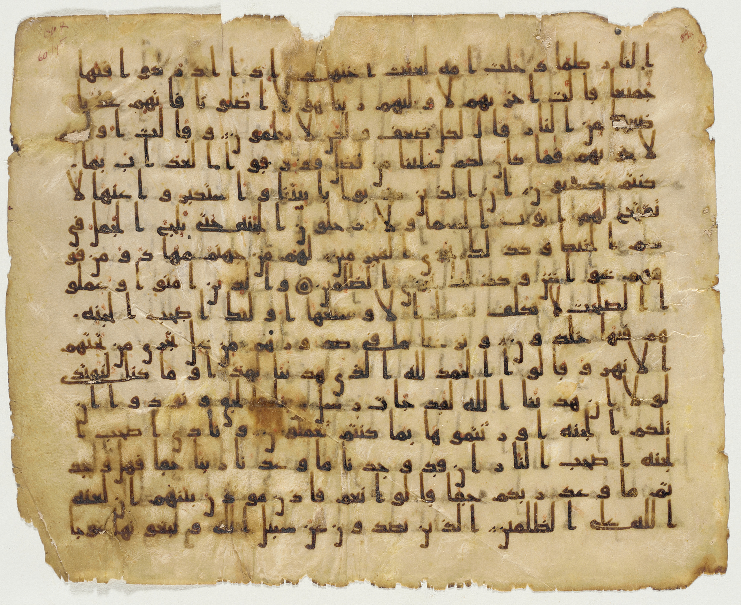 Paris, Bibliothèque nationale de France, Arabe 324 (c) (Scan 1), in Kufic C (Graphie C I a) script, showing Surah 7:39 from 8th Century AD found in Fustat (Old Cairo), Egypt, currently housed at Bibliothèque nationale de France, Paris