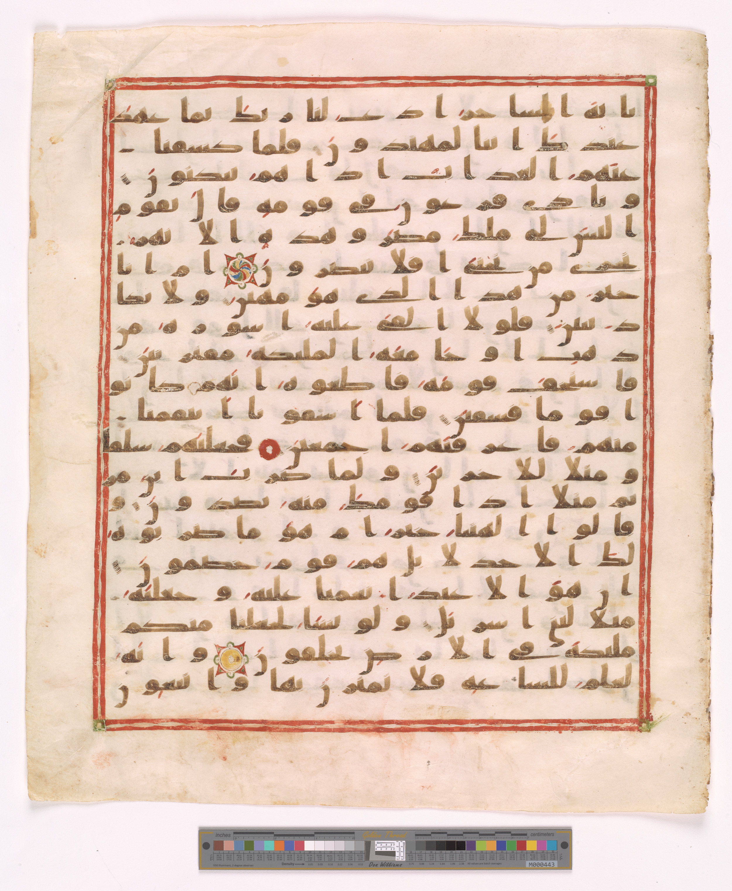 Paris, Bibliothèque nationale de France, Arabe 324 (c) (Scan 1), in Kufic C (Graphie C I a) script, showing Surah 43:49 from 8th Century AD found in Fustat (Old Cairo), Egypt, currently housed at Bibliothèque nationale de France, Paris