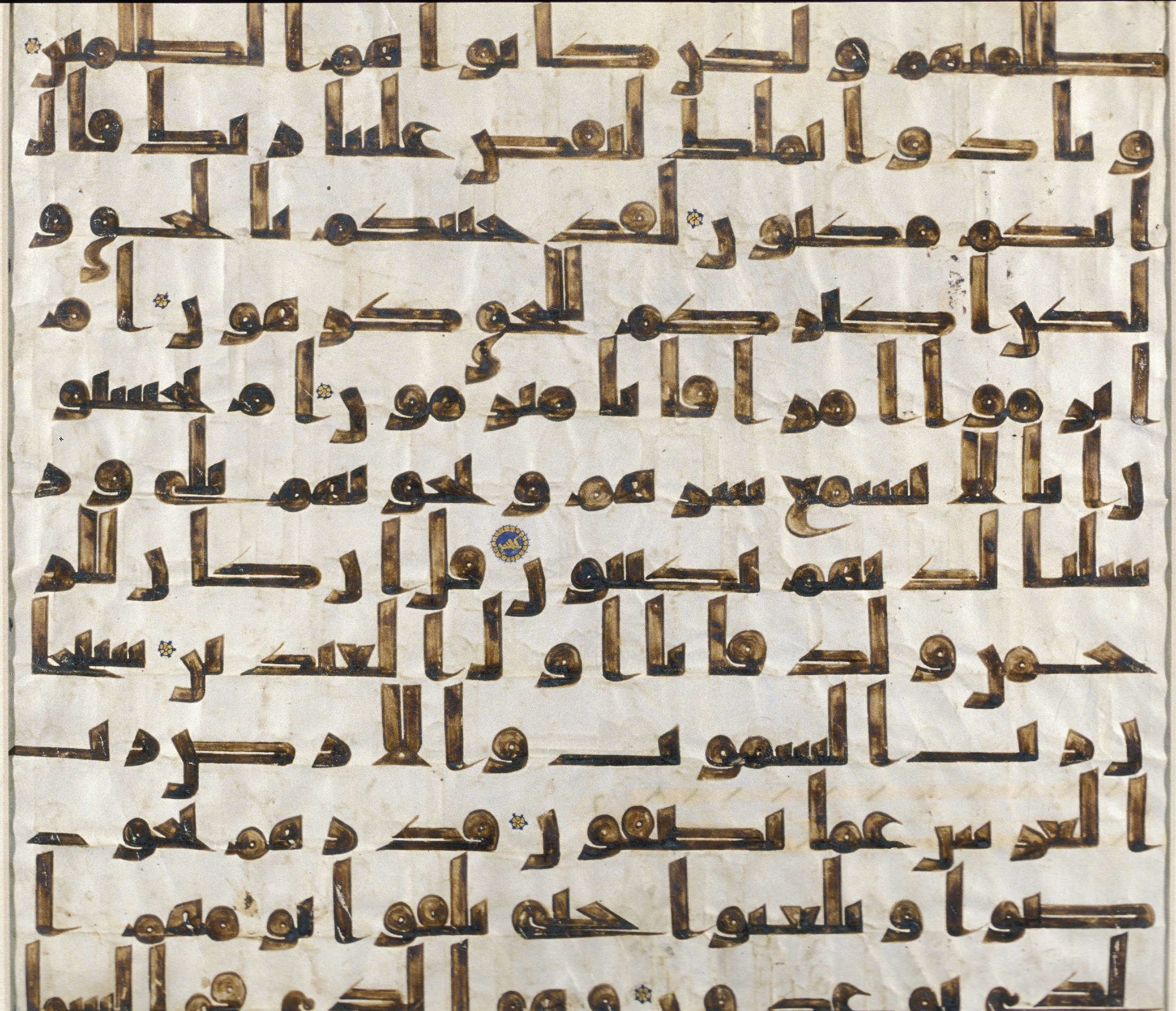 Paris, Bibliothèque nationale de France, Arabe 324 (c) (Scan 1), in Kufic C (Graphie C I a) script, showing Surah 43:76 from 8th Century AD found in Fustat (Old Cairo), Egypt, currently housed at Bibliothèque nationale de France, Paris