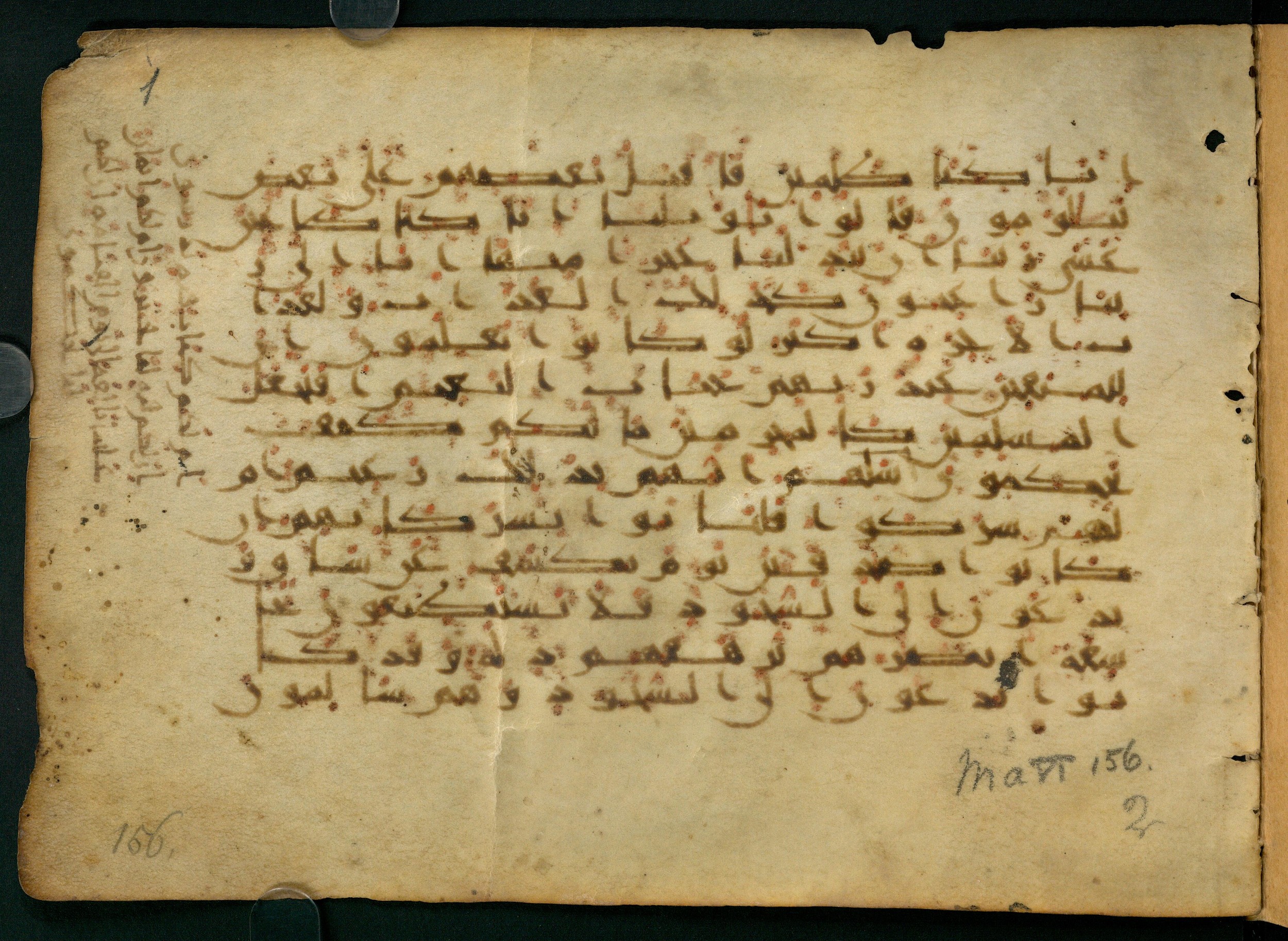 Paris, Bibliothèque nationale de France, Arabe 324 (c) (Scan 2), in Kufic C (Graphie C I a) script, showing Surah 68:32 from 8th Century AD found in Fustat (Old Cairo), Egypt, currently housed at Bibliothèque nationale de France, Paris